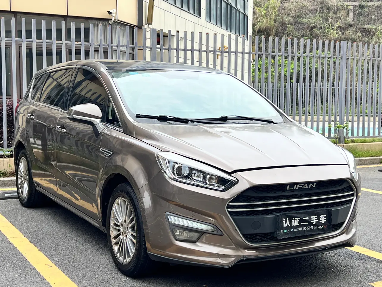 Lifan Xuanlang