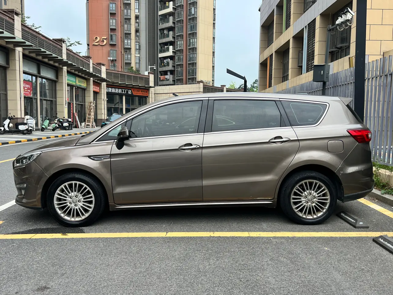 Lifan Xuanlang