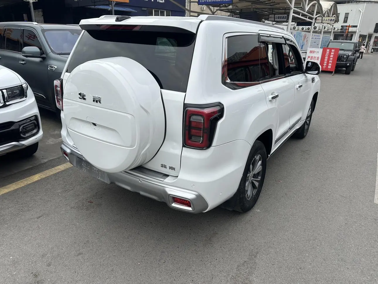 BAIC Beijing Off-road BJ60