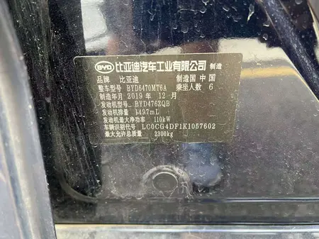 catalog-car-7