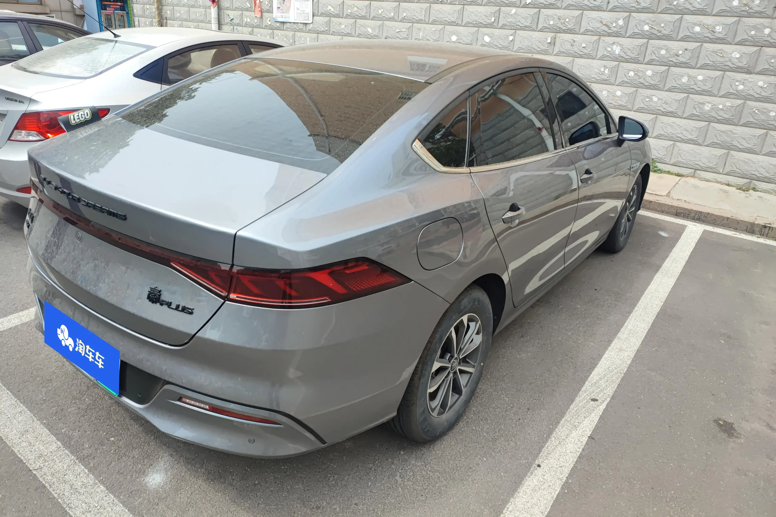 BYD Qin PLUS DM