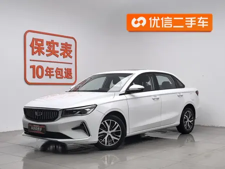catalog-car-1