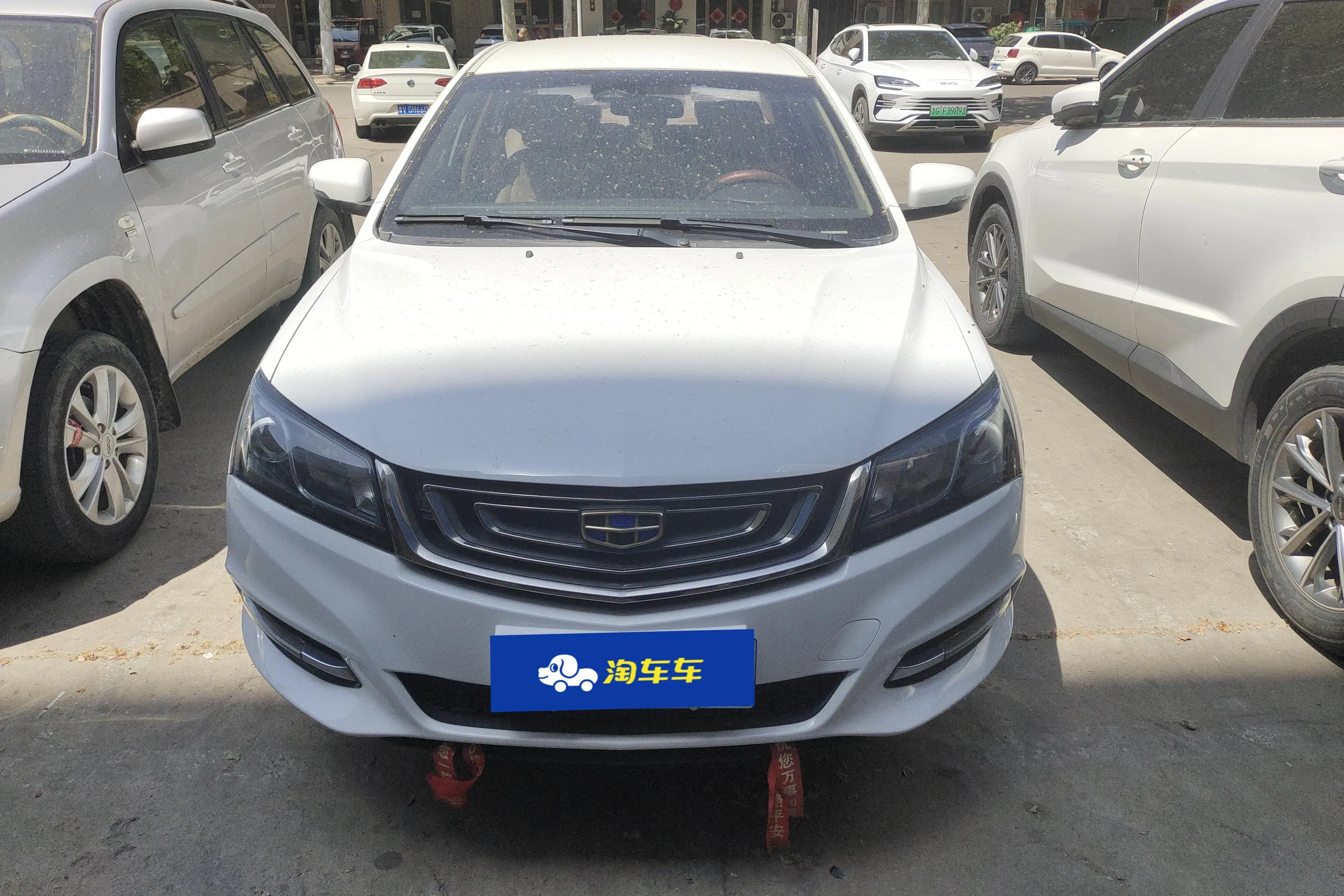 Geely Emgrand