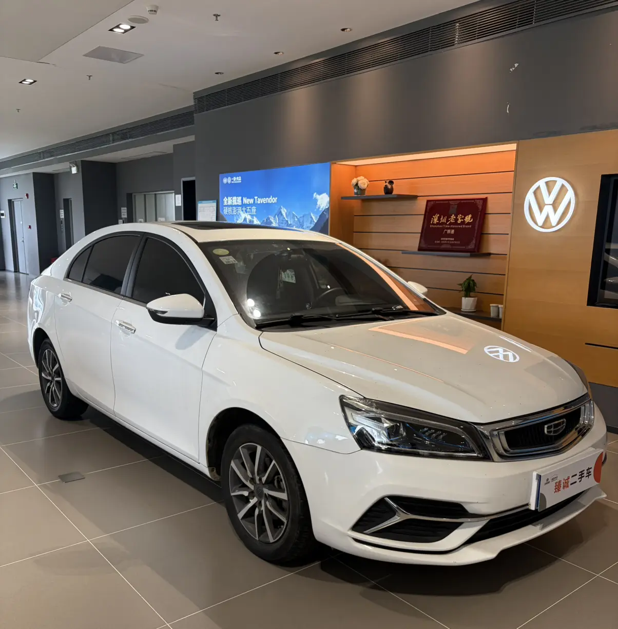 Geely Emgrand