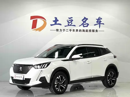 catalog-car-1
