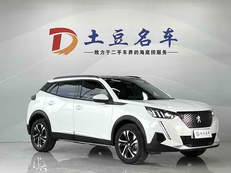 catalog-car-3