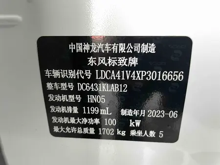 catalog-car-11