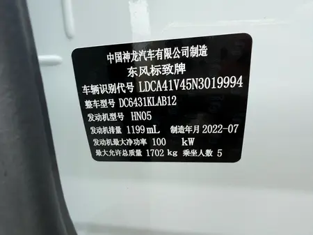 catalog-car-10