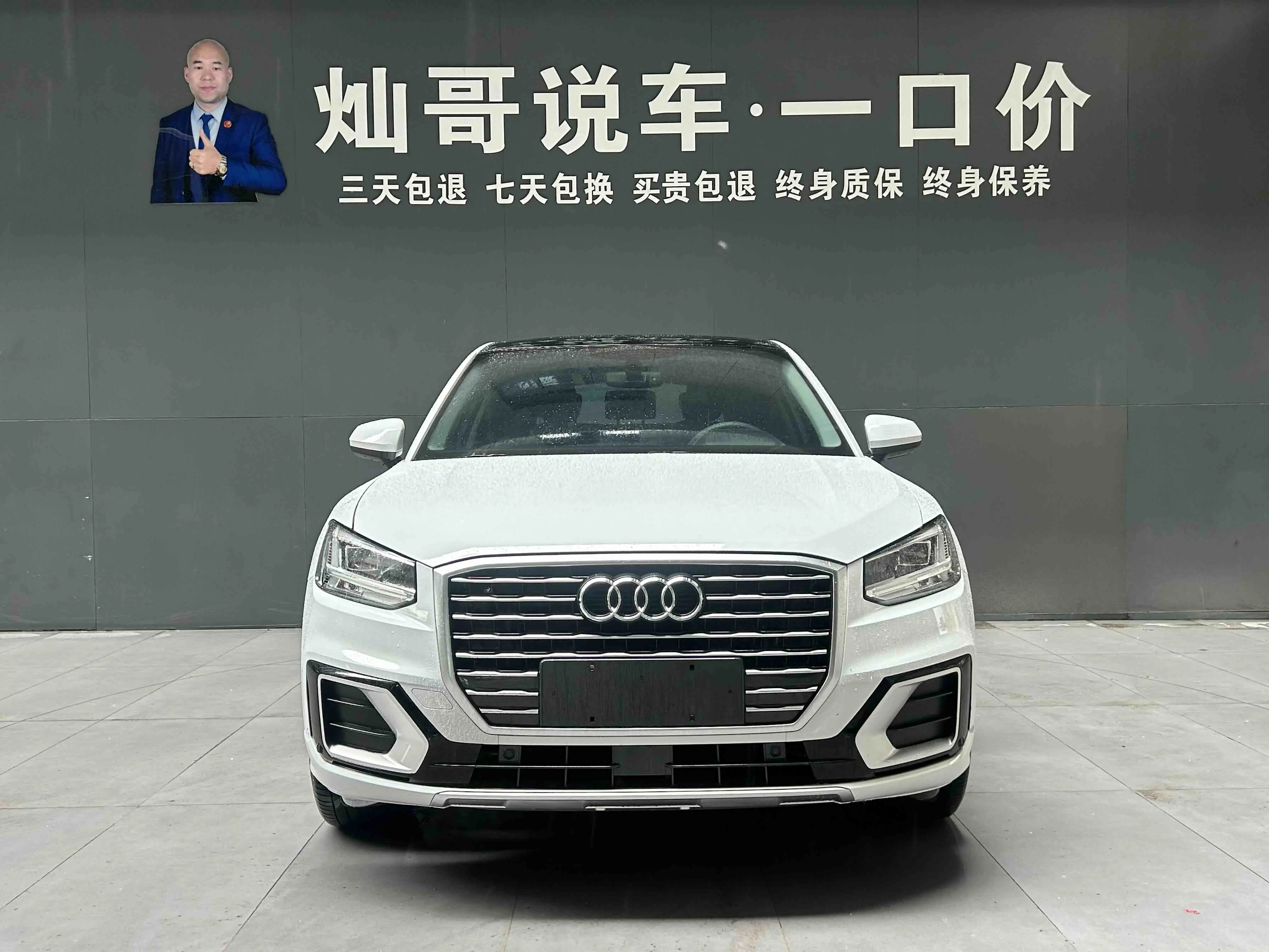 Audi Q2L
