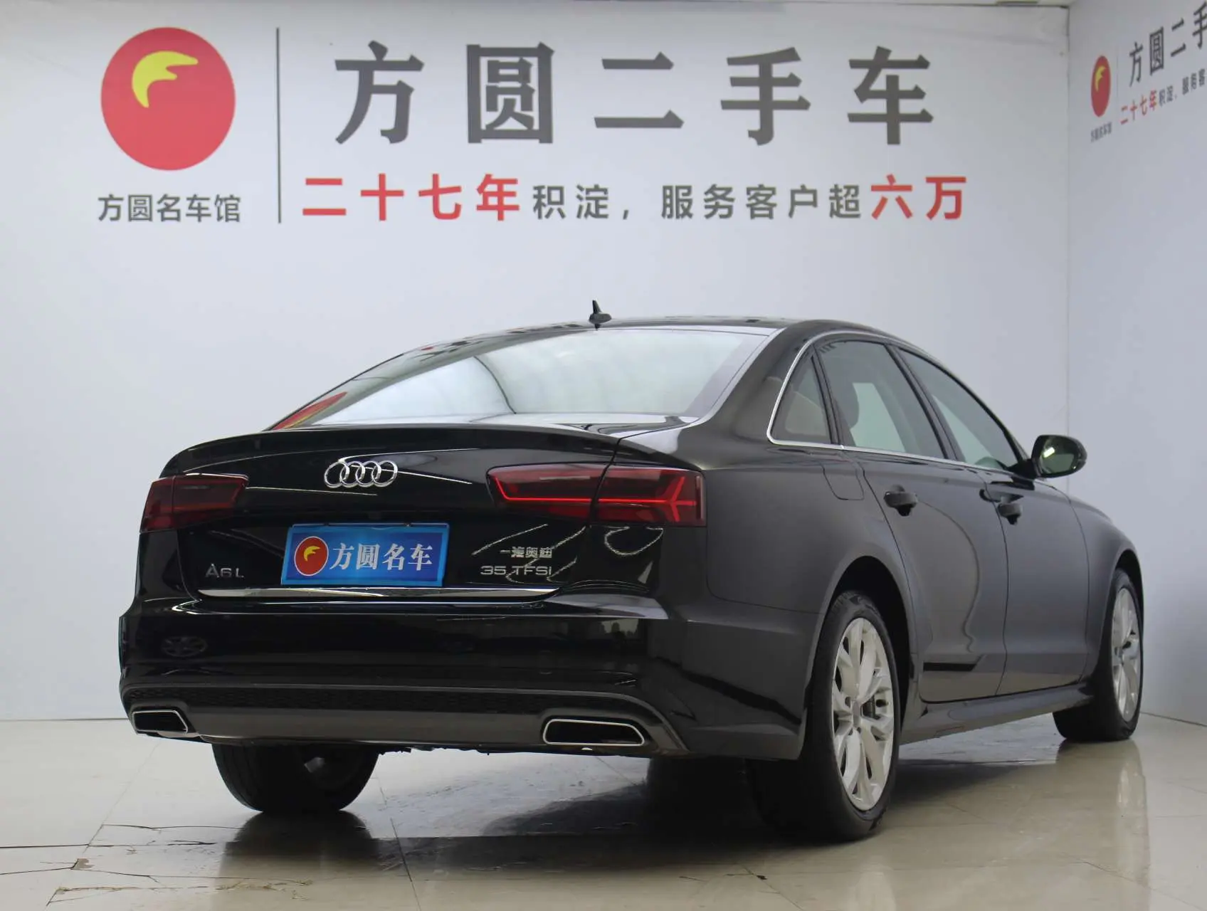 Audi A6L