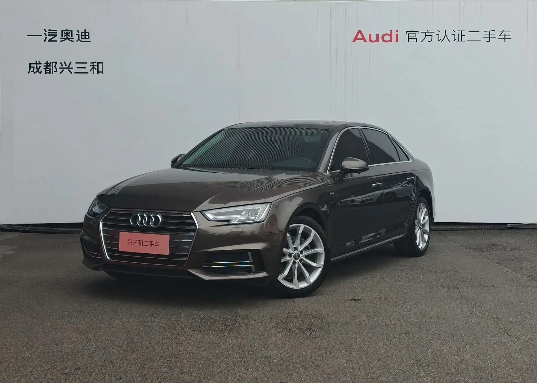 Audi A4L