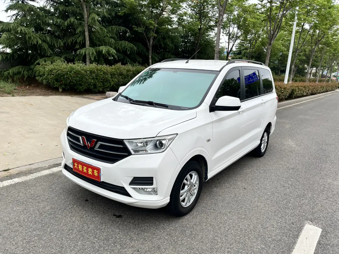 Wuling Hongguang