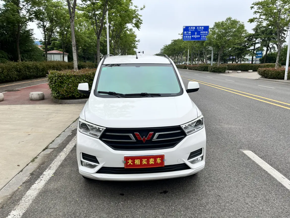 Wuling Hongguang