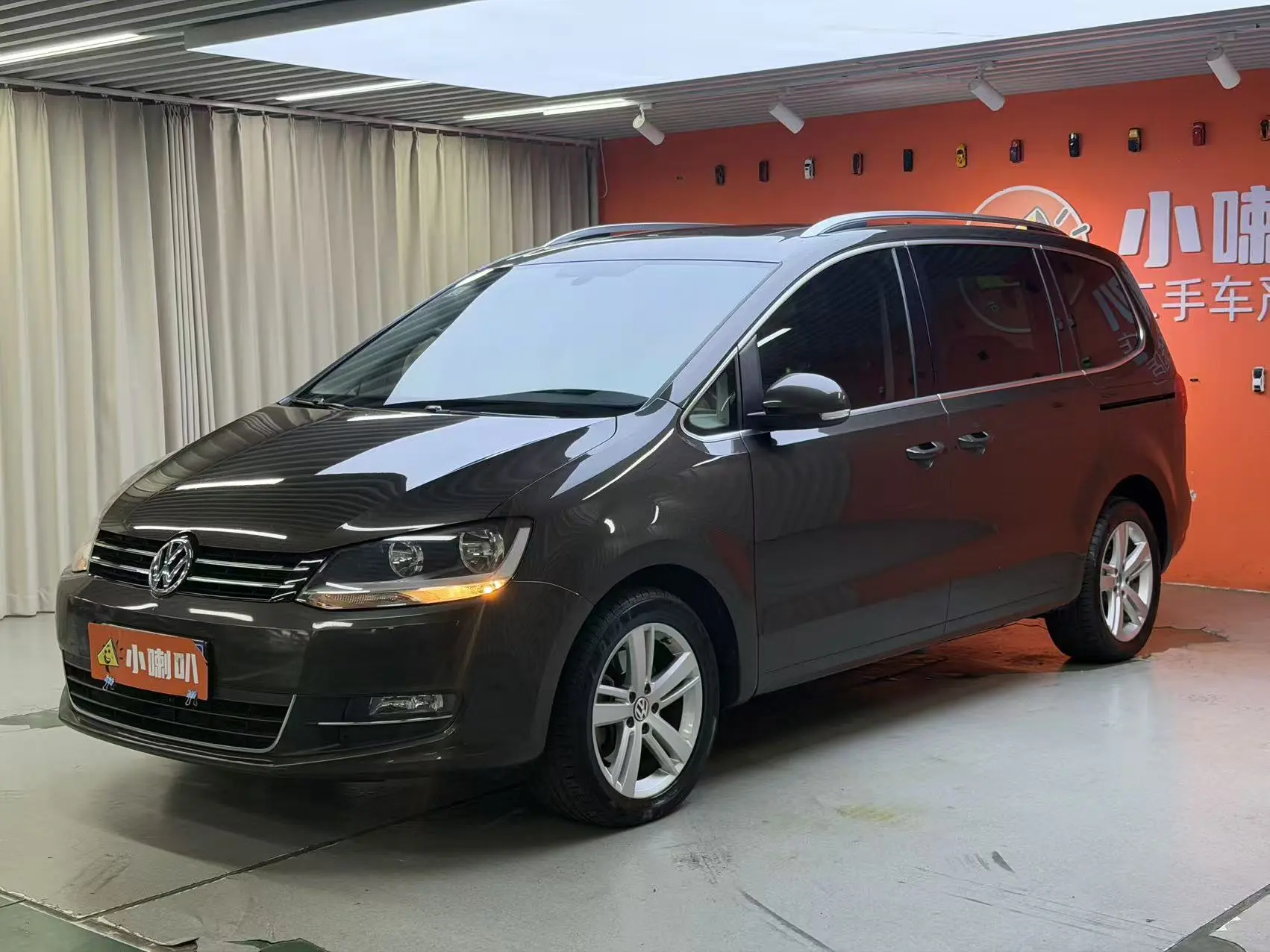 Volkswagen Sharon