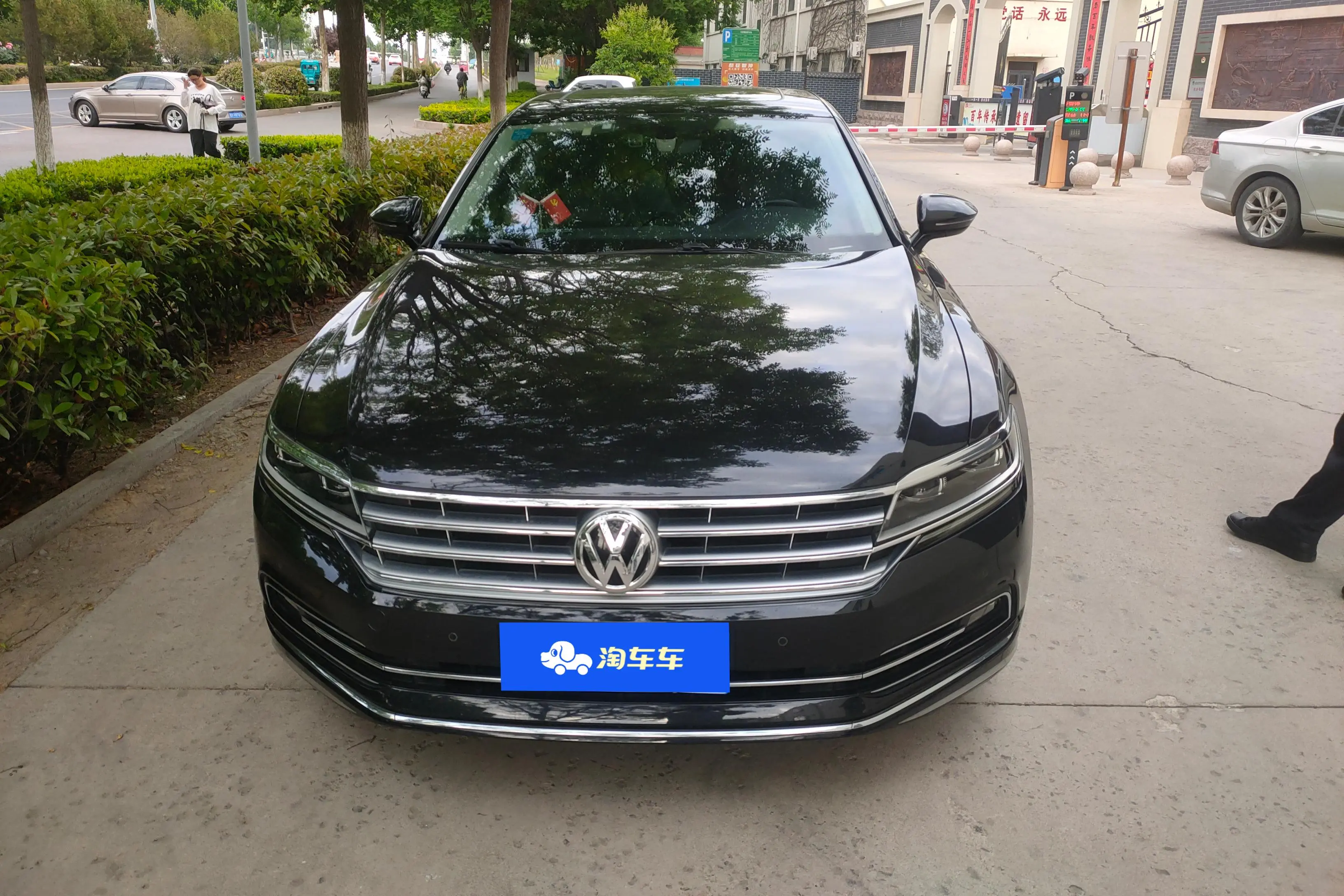 Volkswagen Hui Ang
