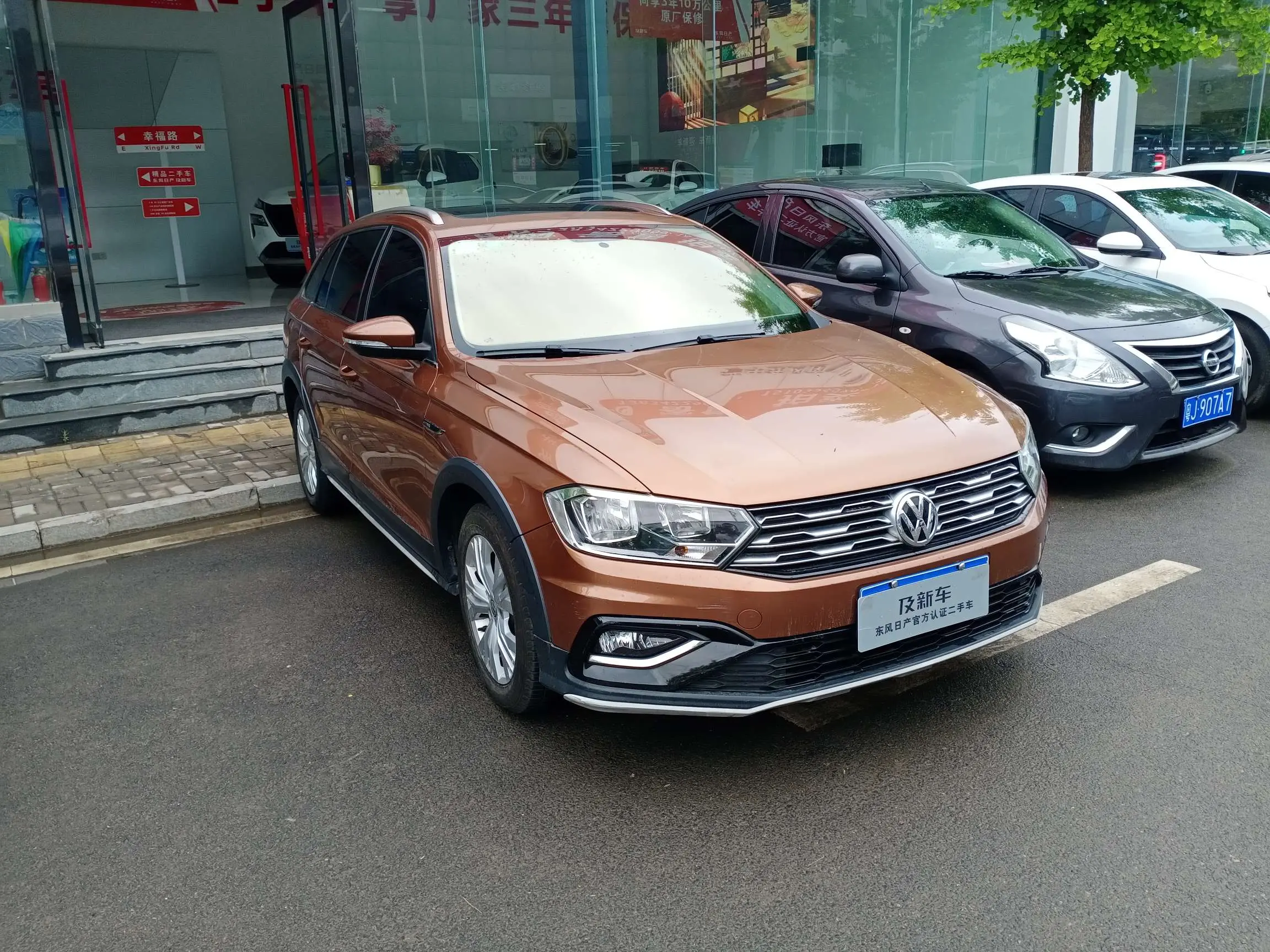 Volkswagen C-TREK Weiling