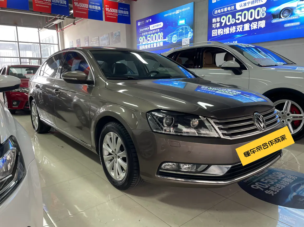 Volkswagen Magotan