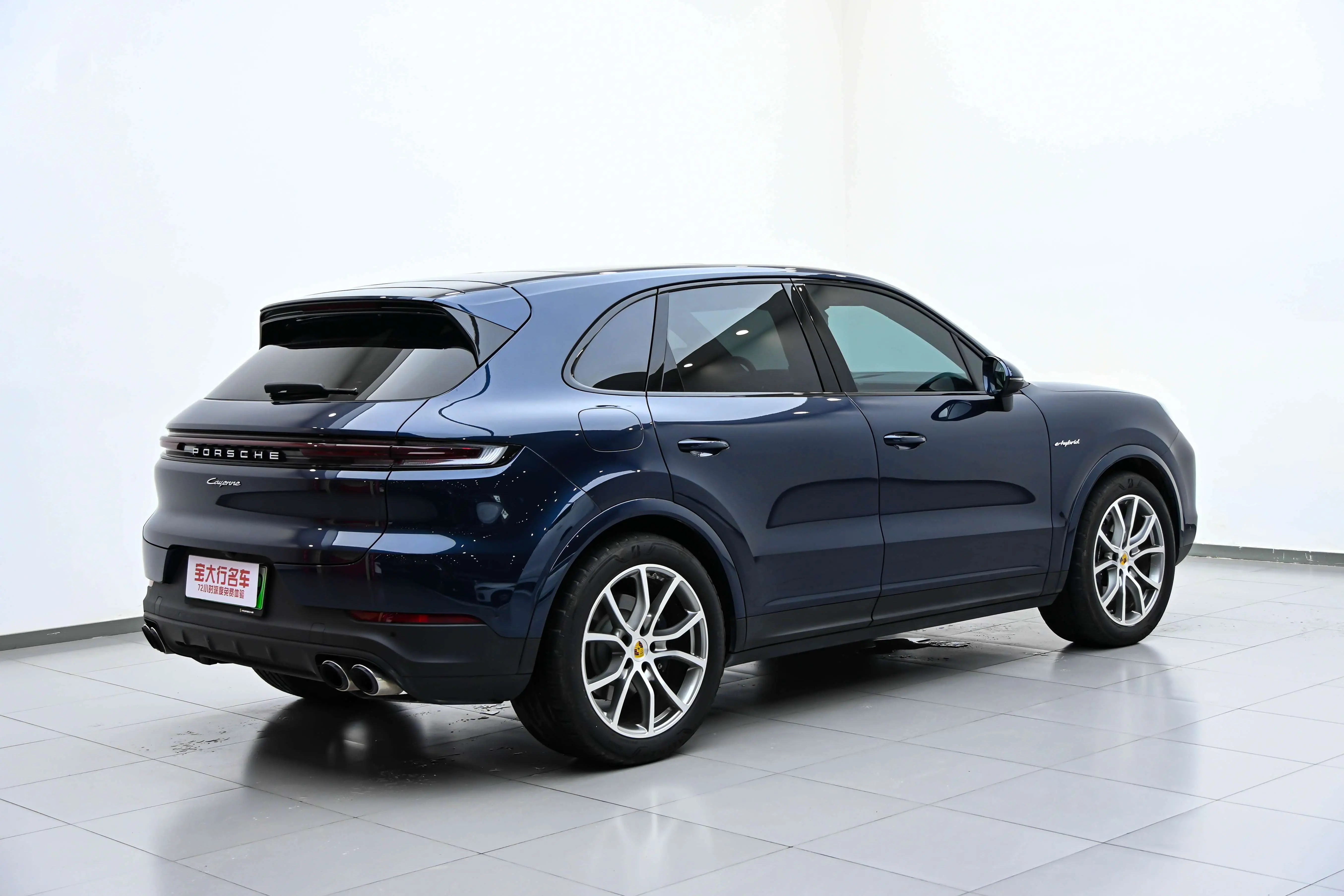 Porsche Cayenne E-Hybrid