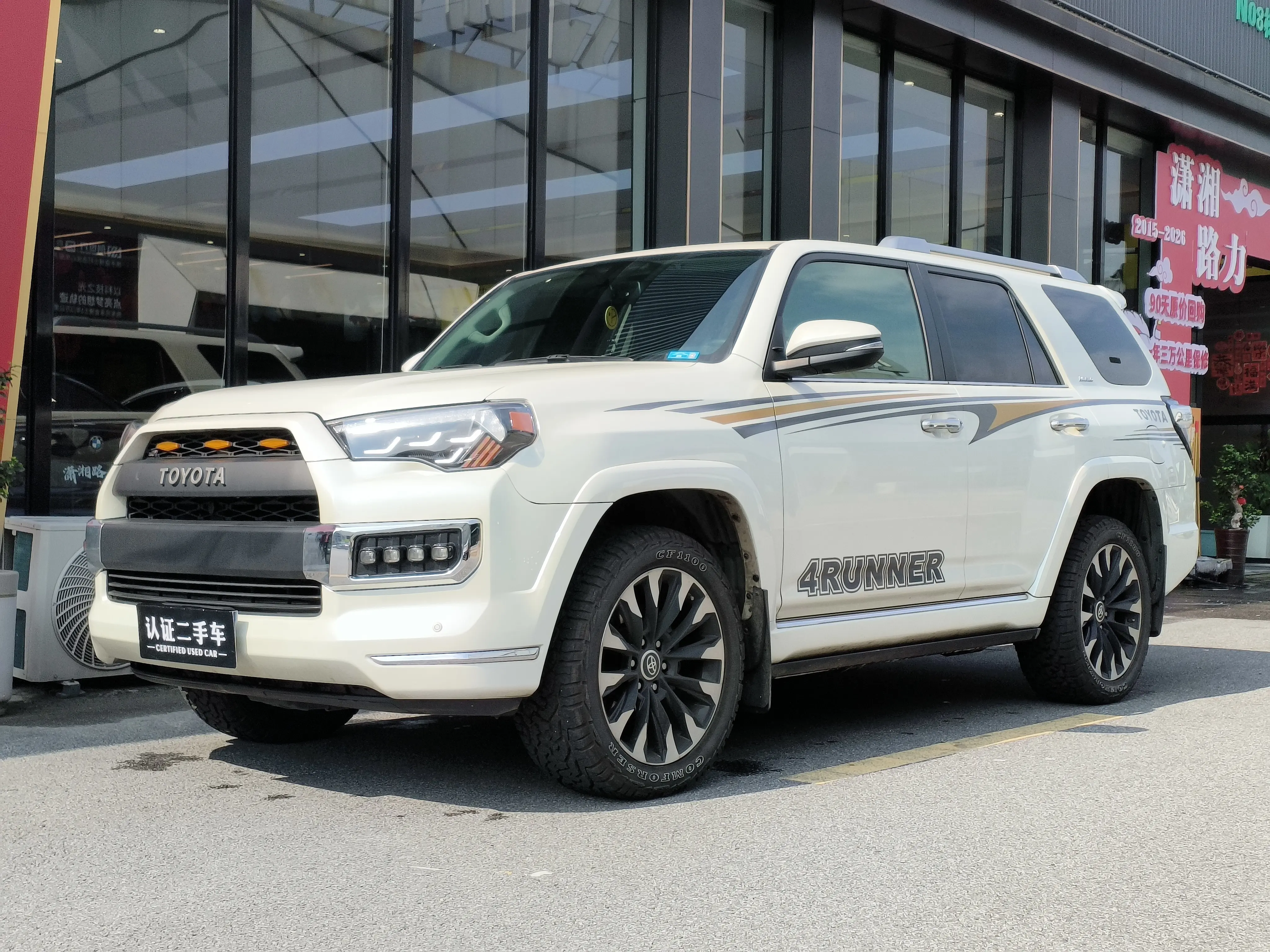 Toyota 4Runner