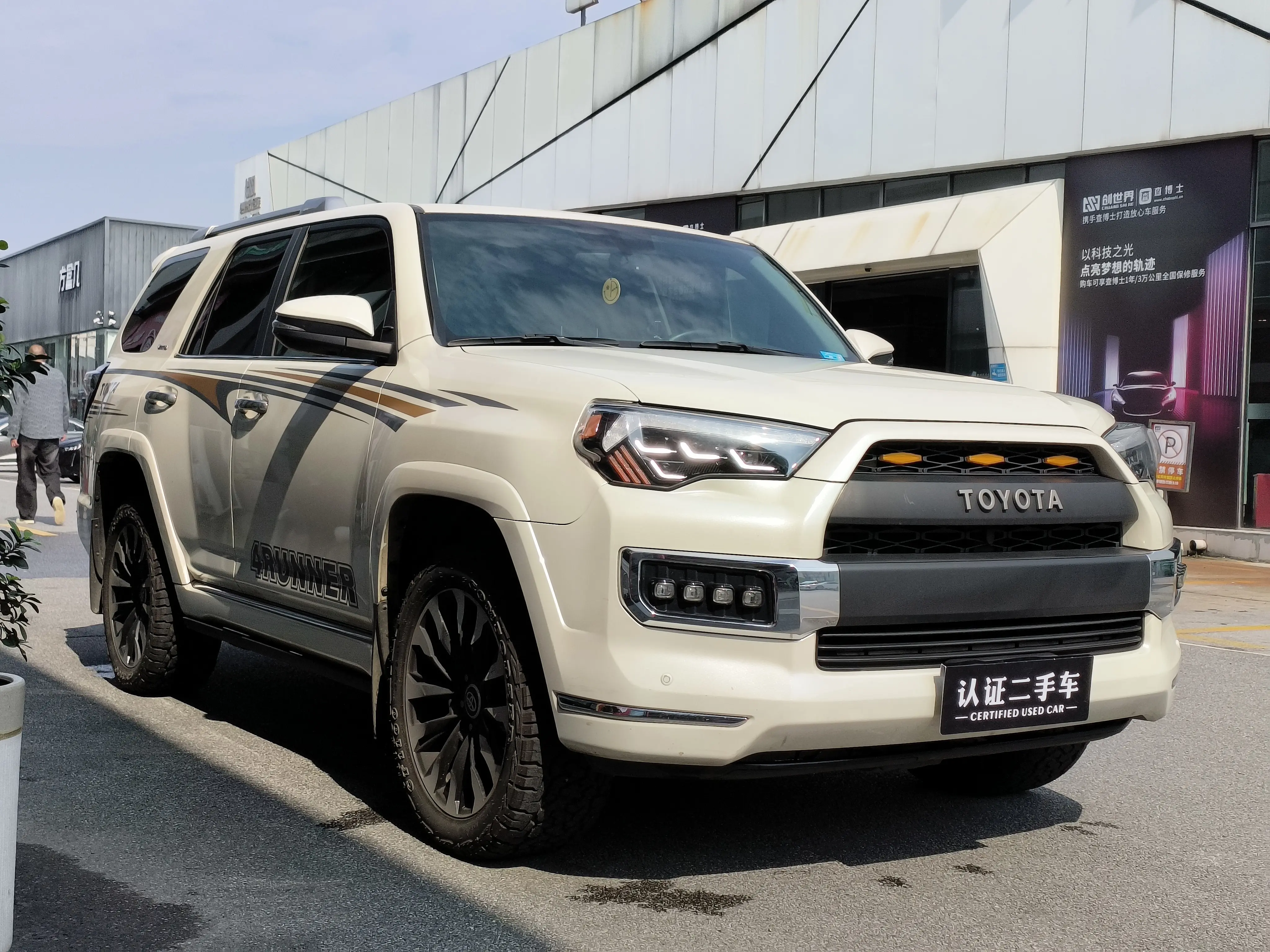 Toyota 4Runner