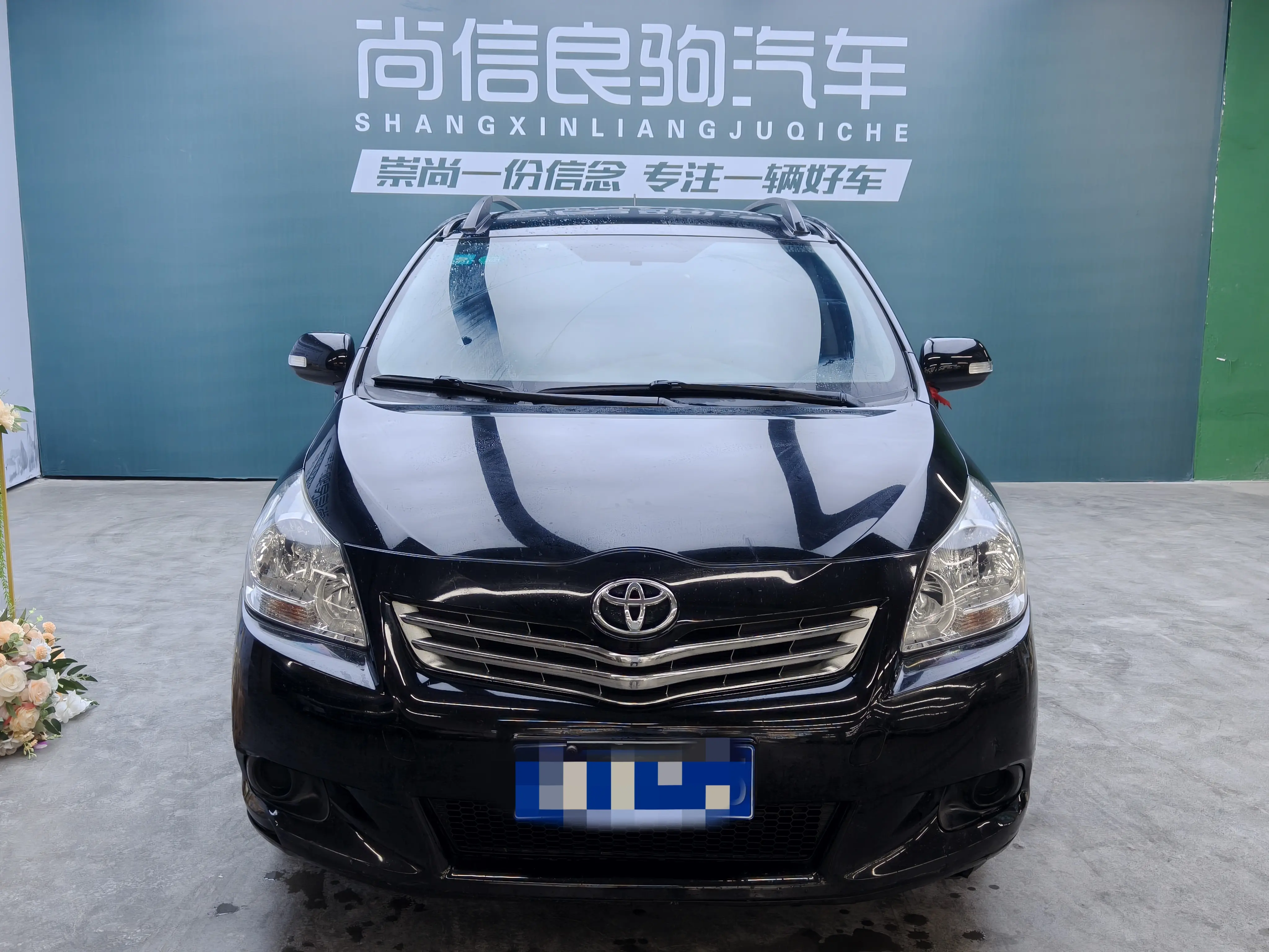 Toyota Verso / EZ