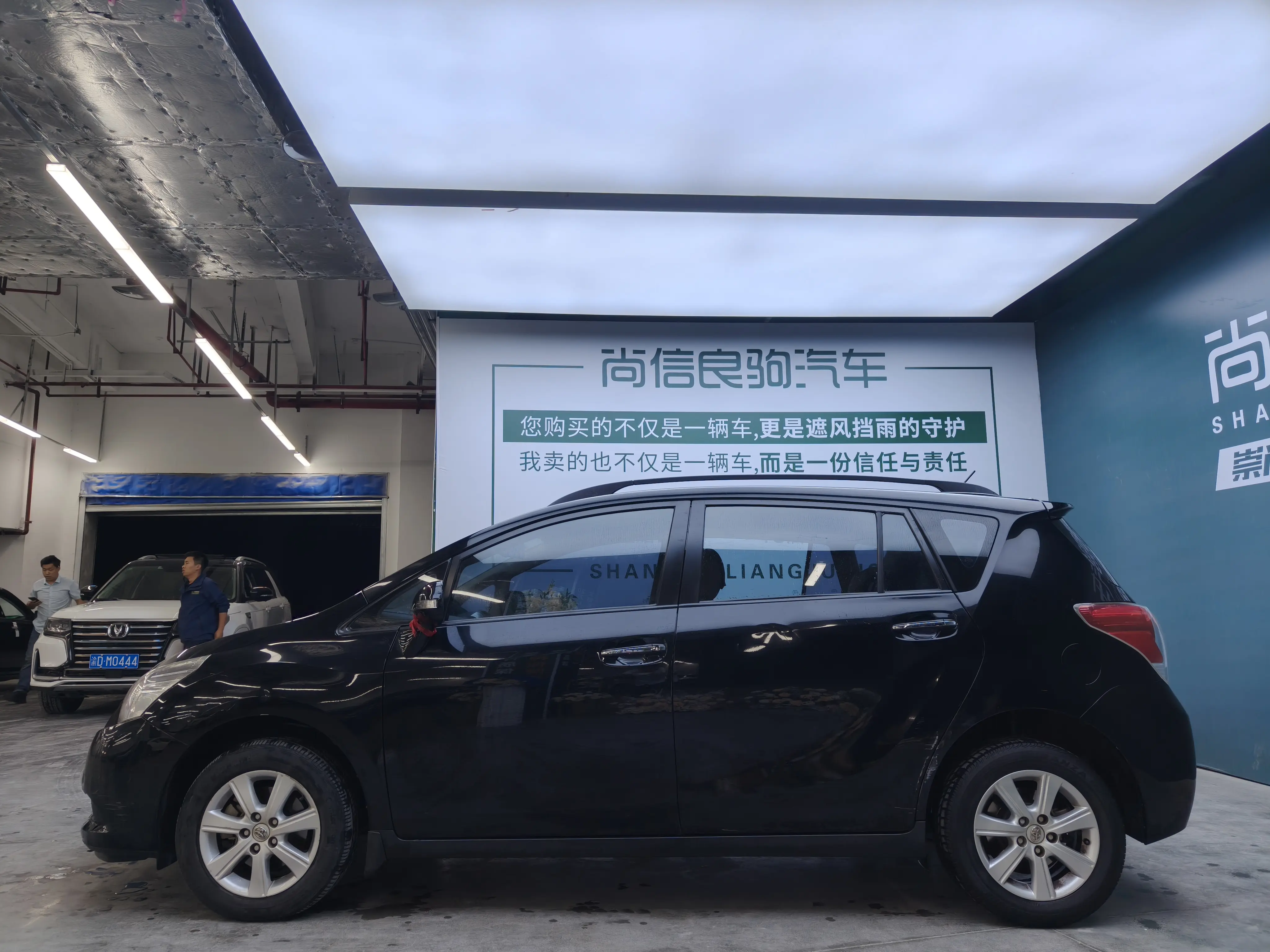 Toyota Verso / EZ
