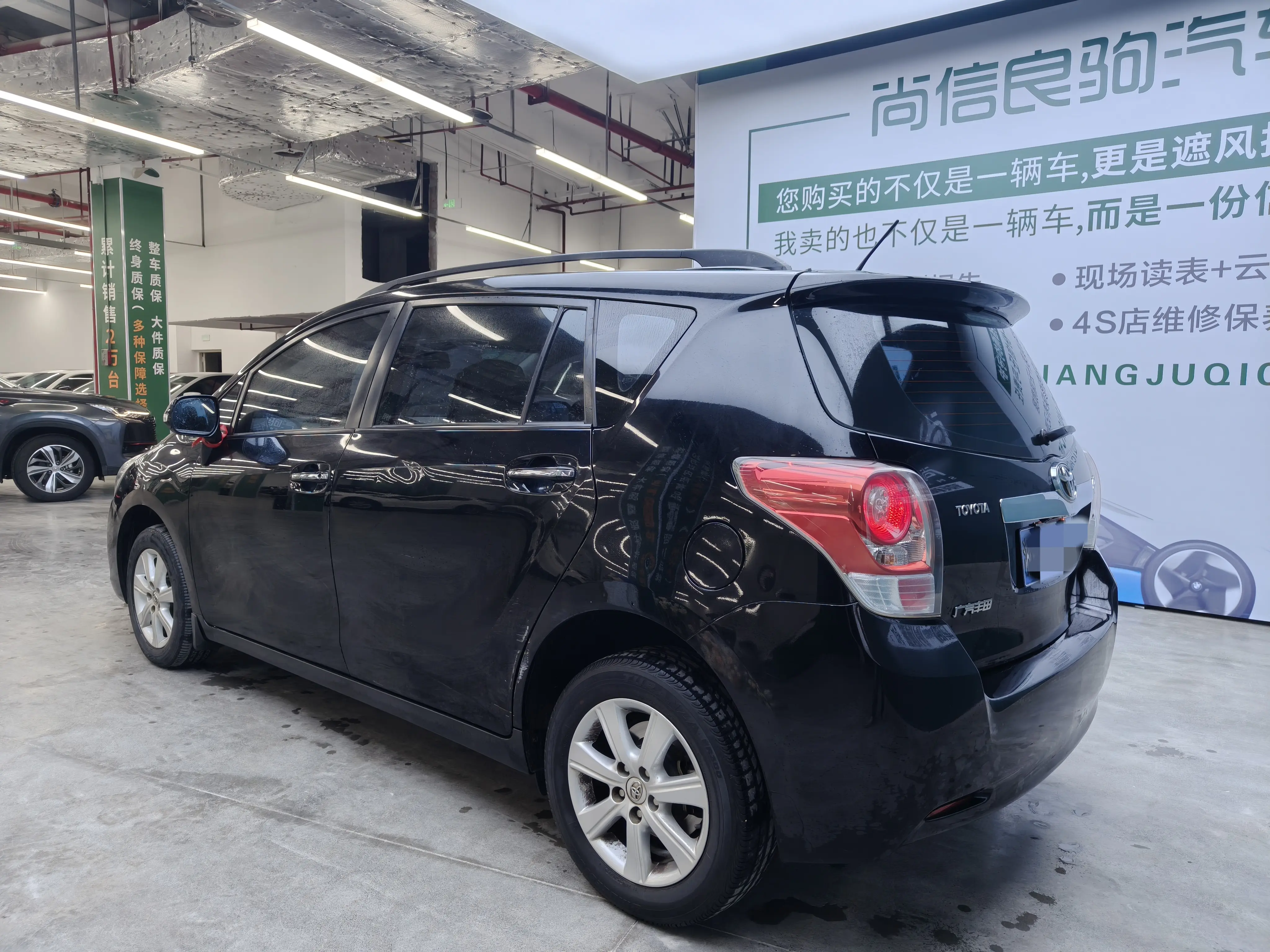 Toyota Verso / EZ