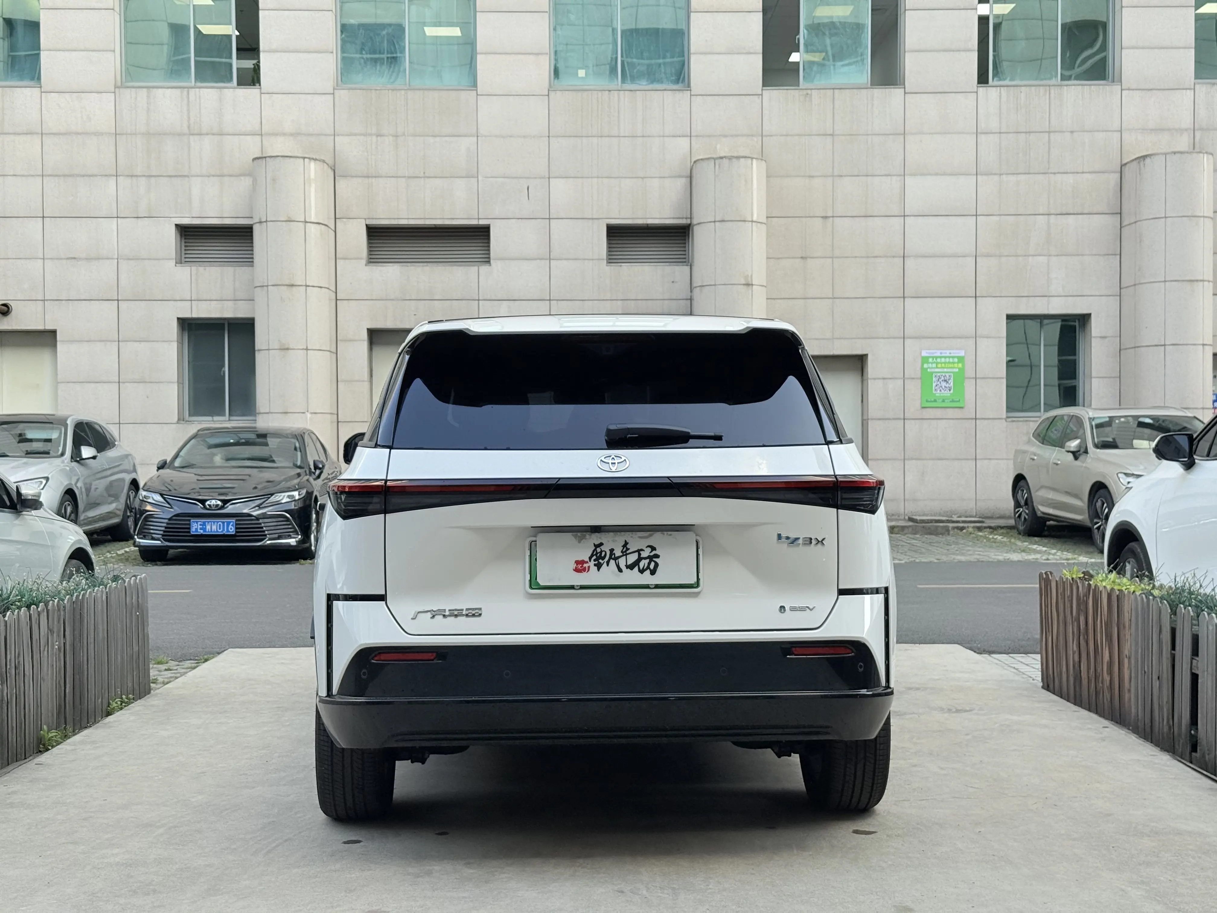 Toyota Bozhi 3X