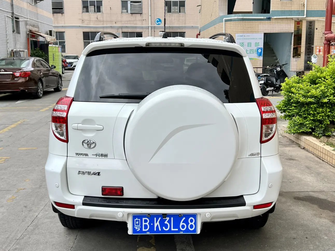 Toyota RAV4