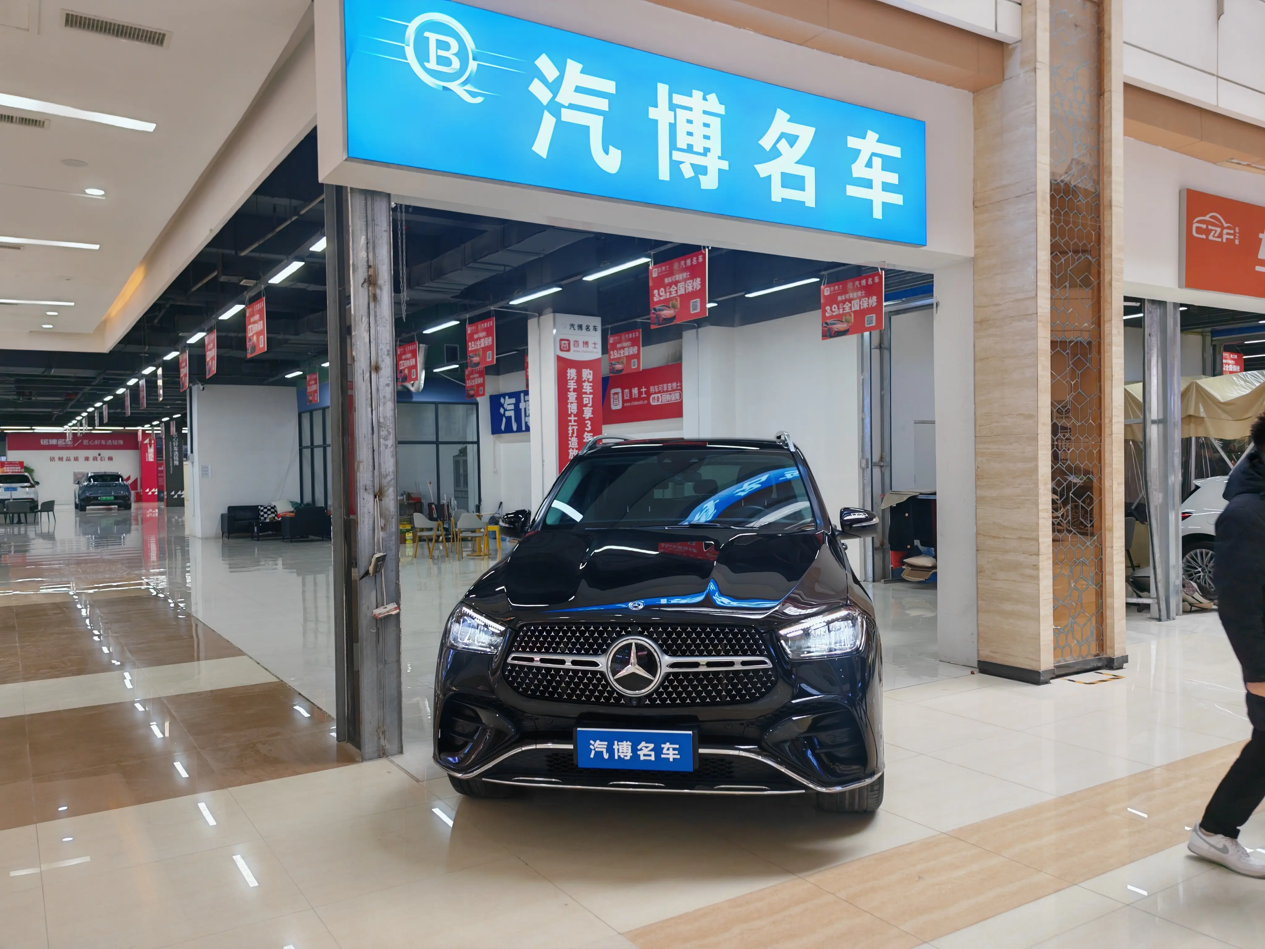 Mercedes-Benz GLE (Imported)