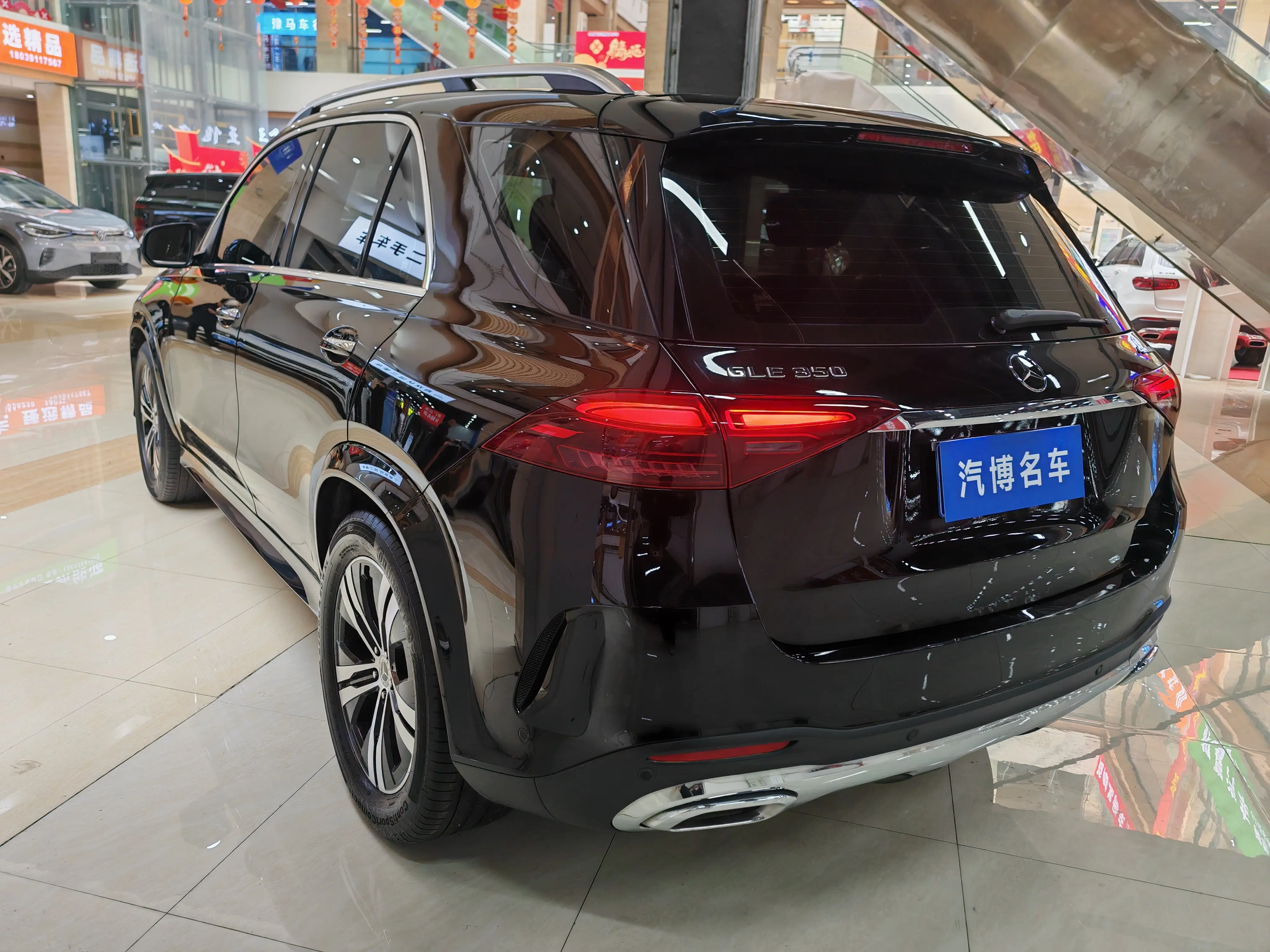 Mercedes-Benz GLE (Imported)