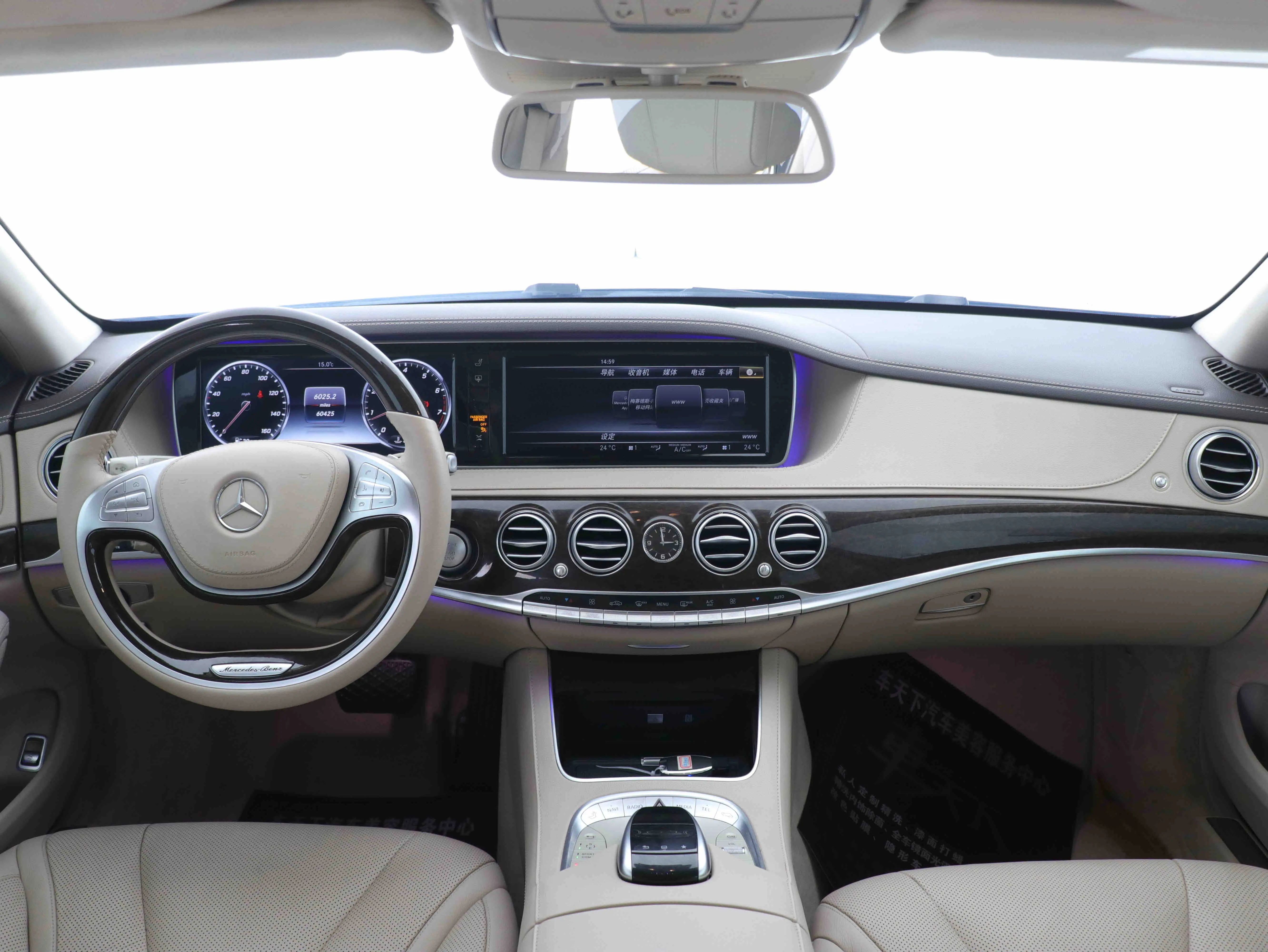 Mercedes-Benz Mercedes Benz S Class