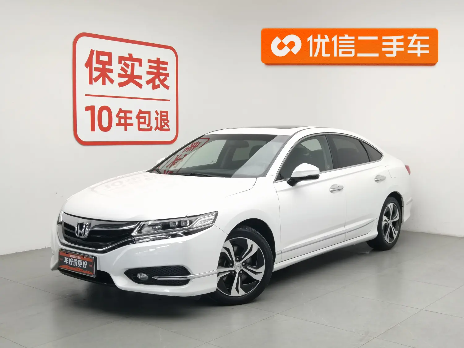 Honda Sibo Rui
