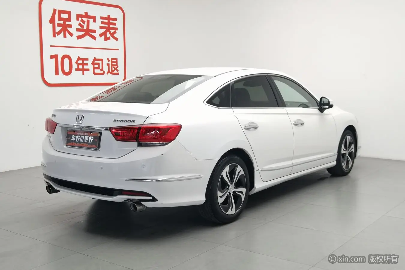 Honda Sibo Rui