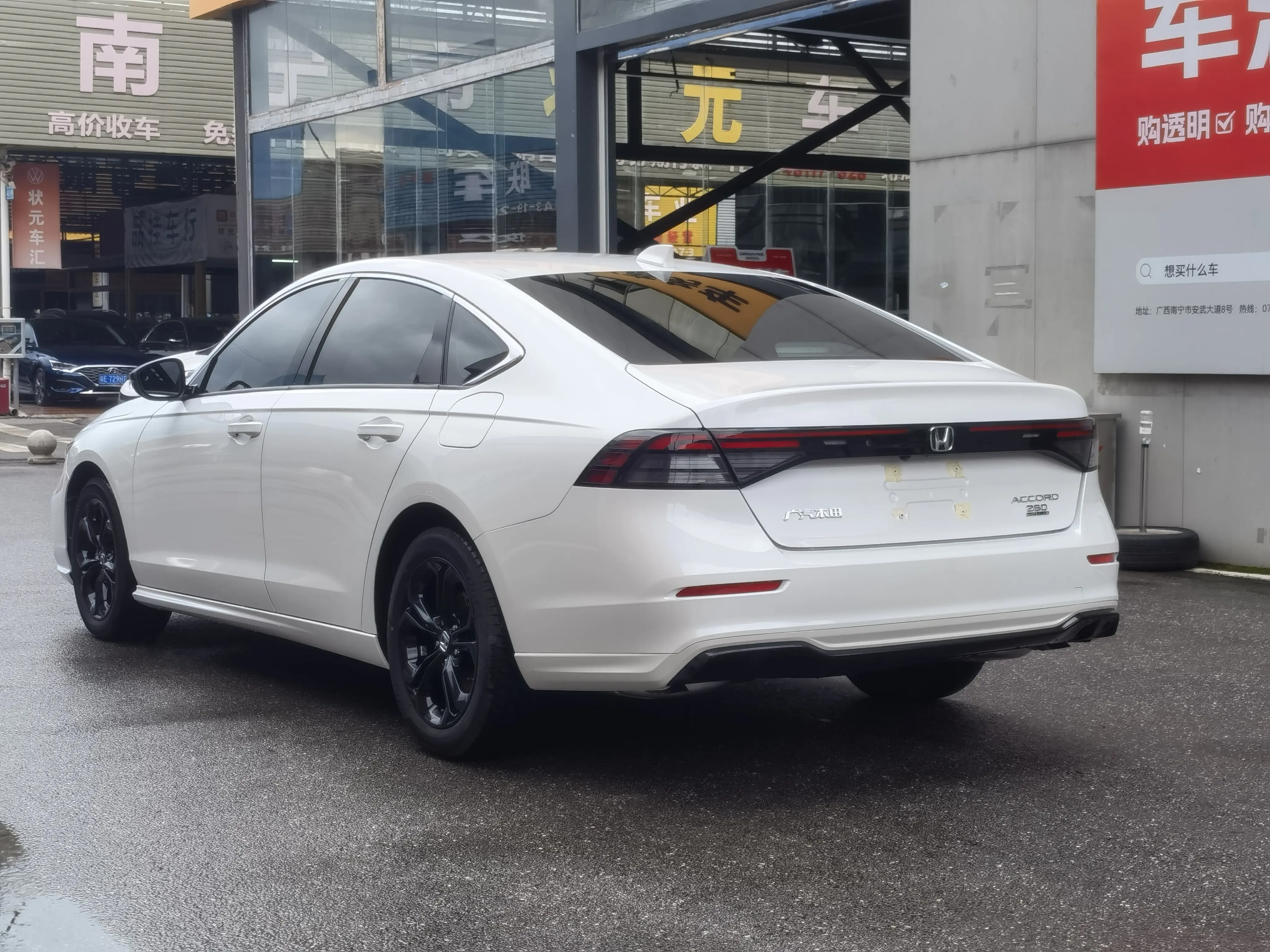 Honda Accord