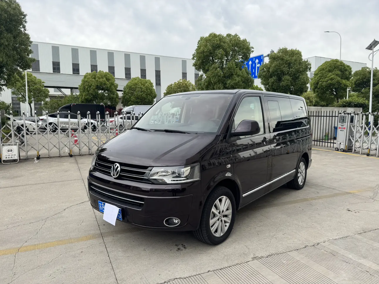 Volkswagen Metroway