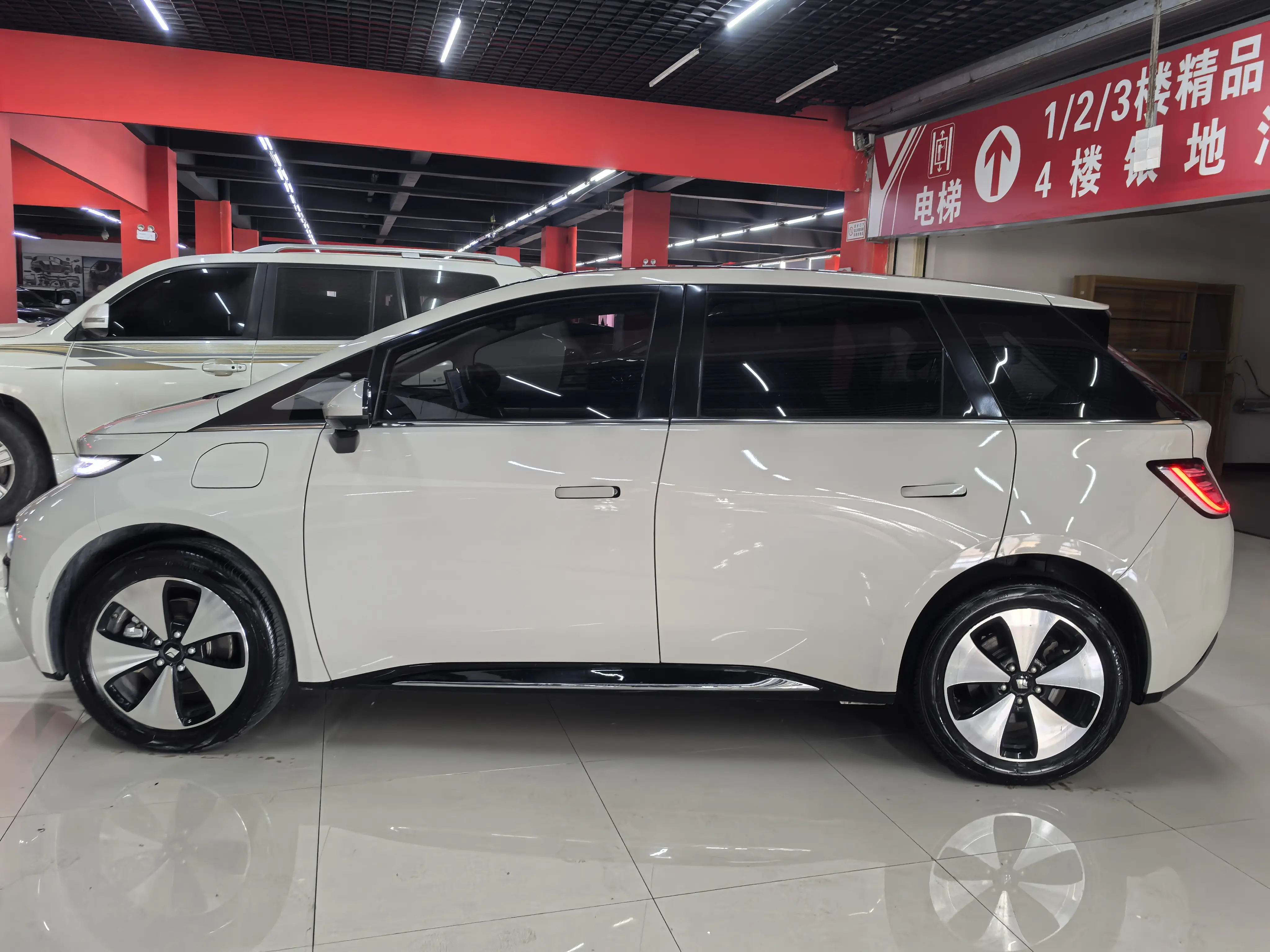 Baojun clouds