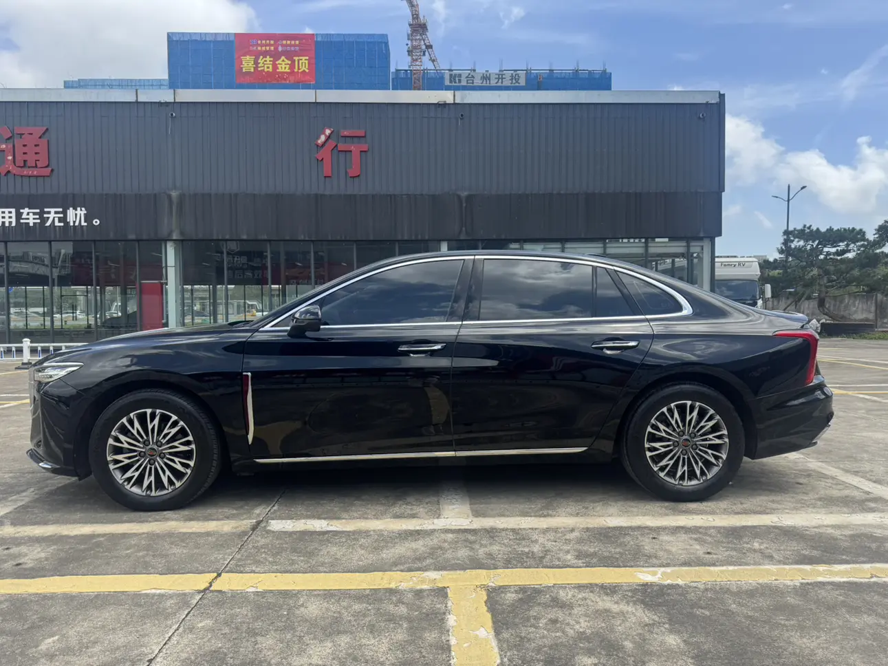 Hongqi H5