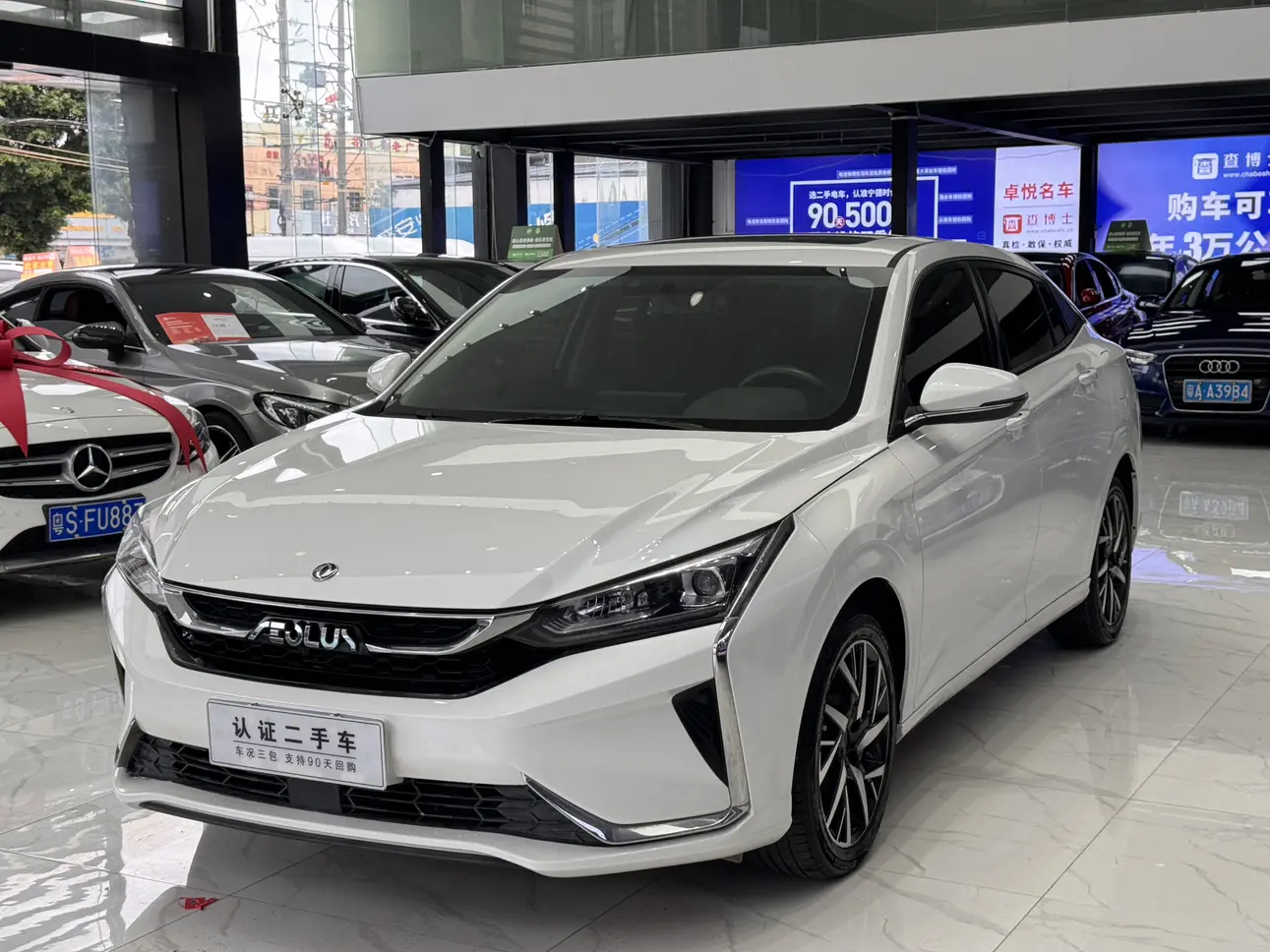 Dongfeng Yixuan