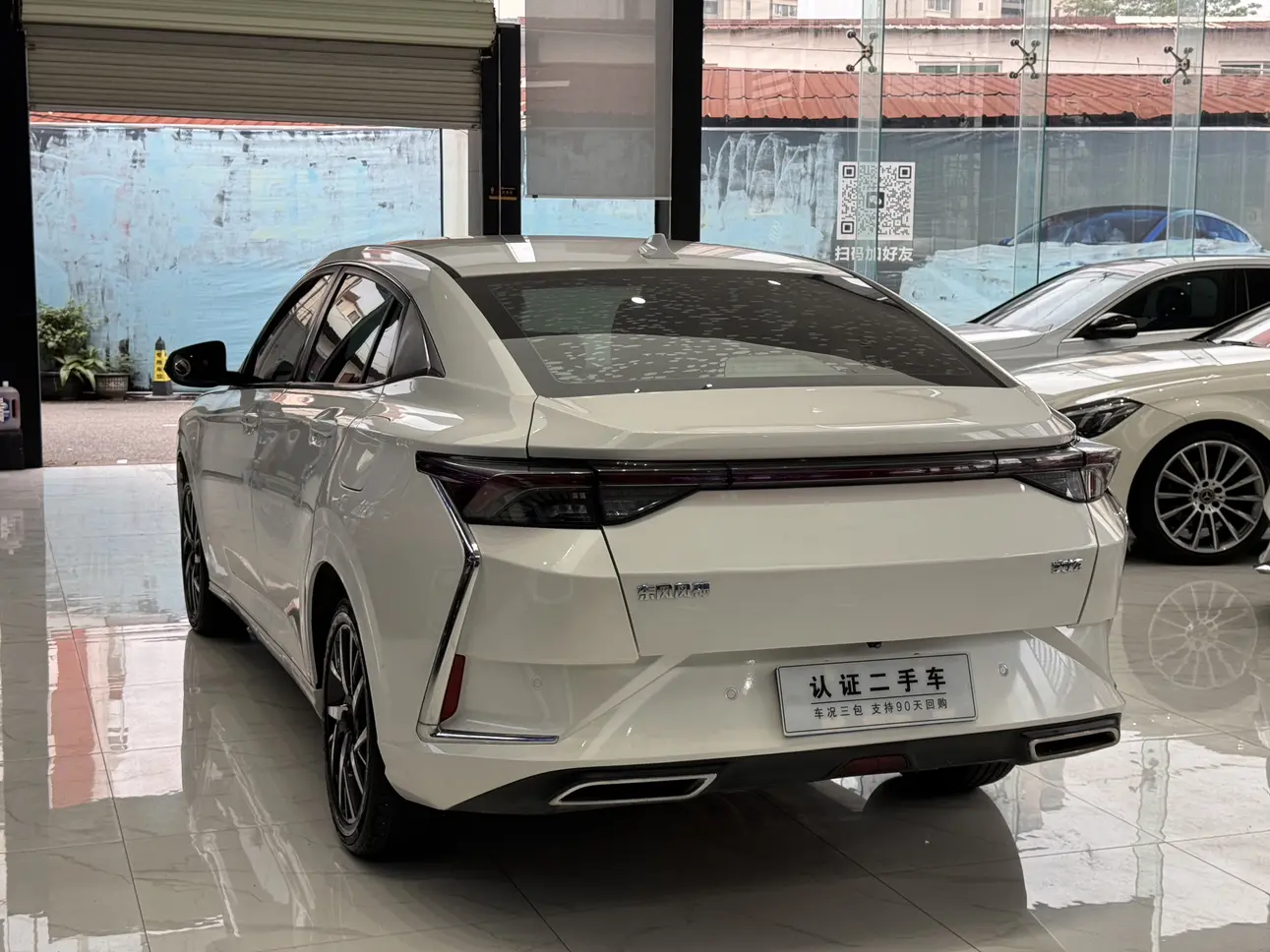 Dongfeng Yixuan