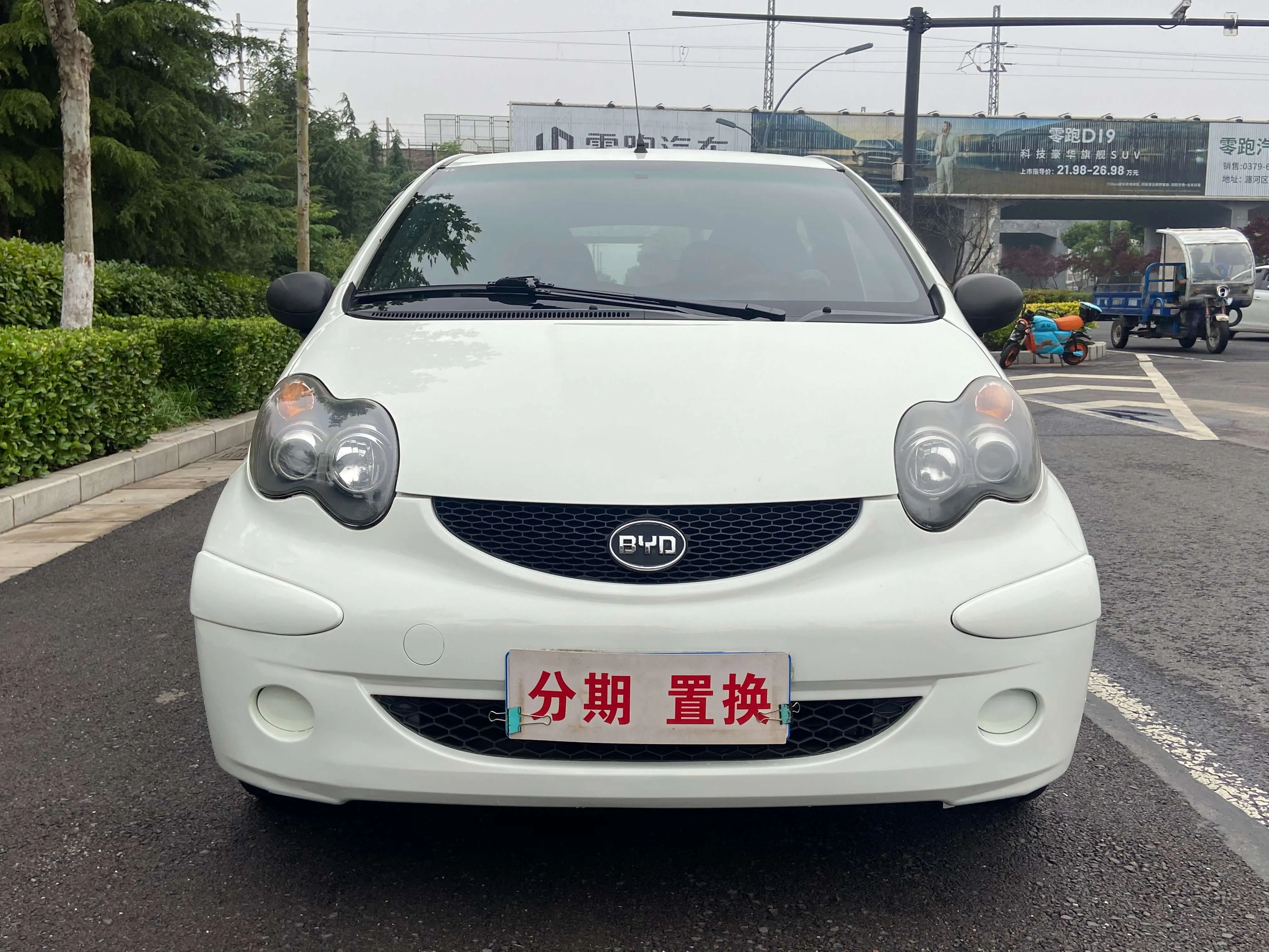 BYD F0