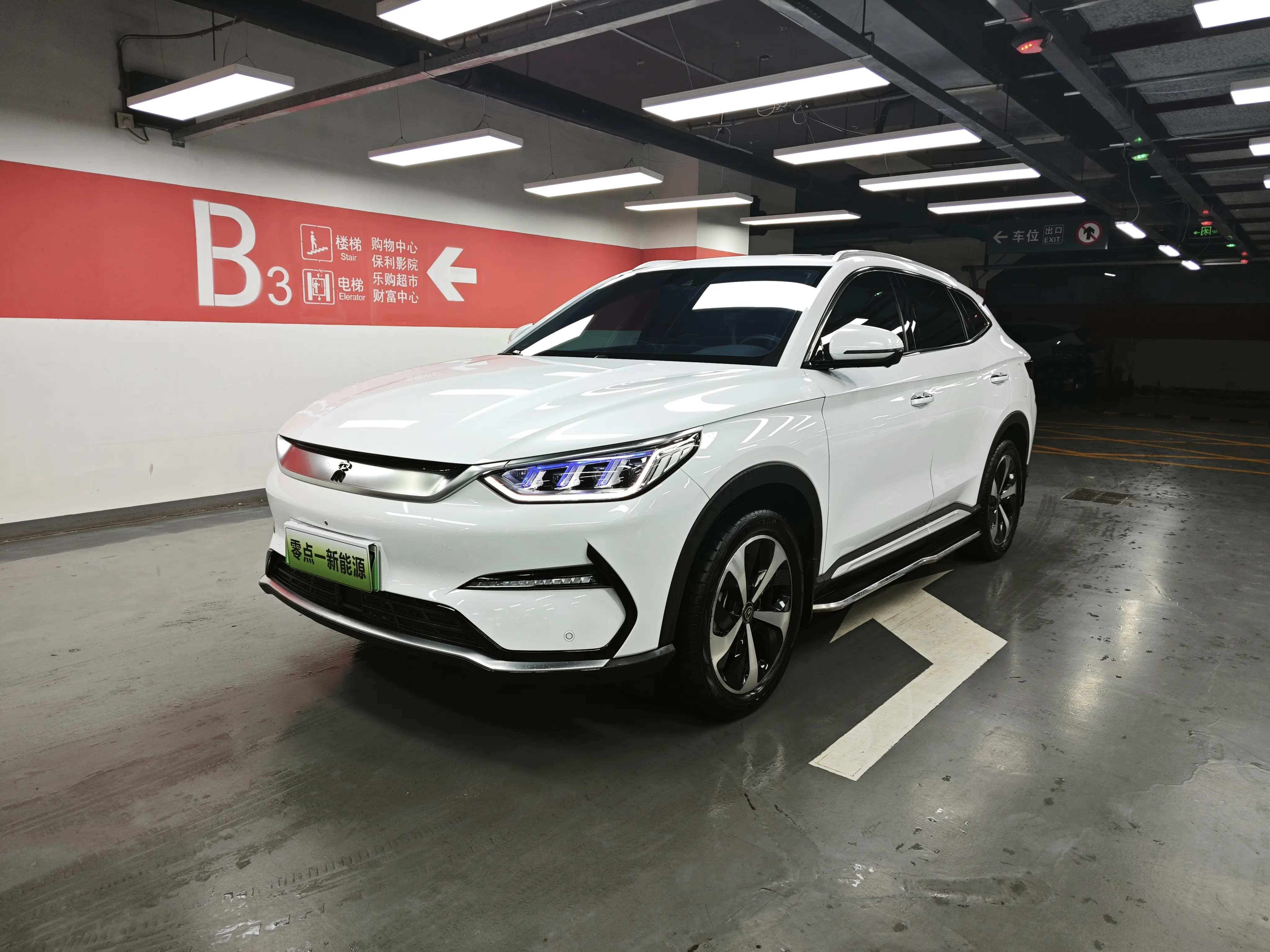 BYD Song PLUS EV