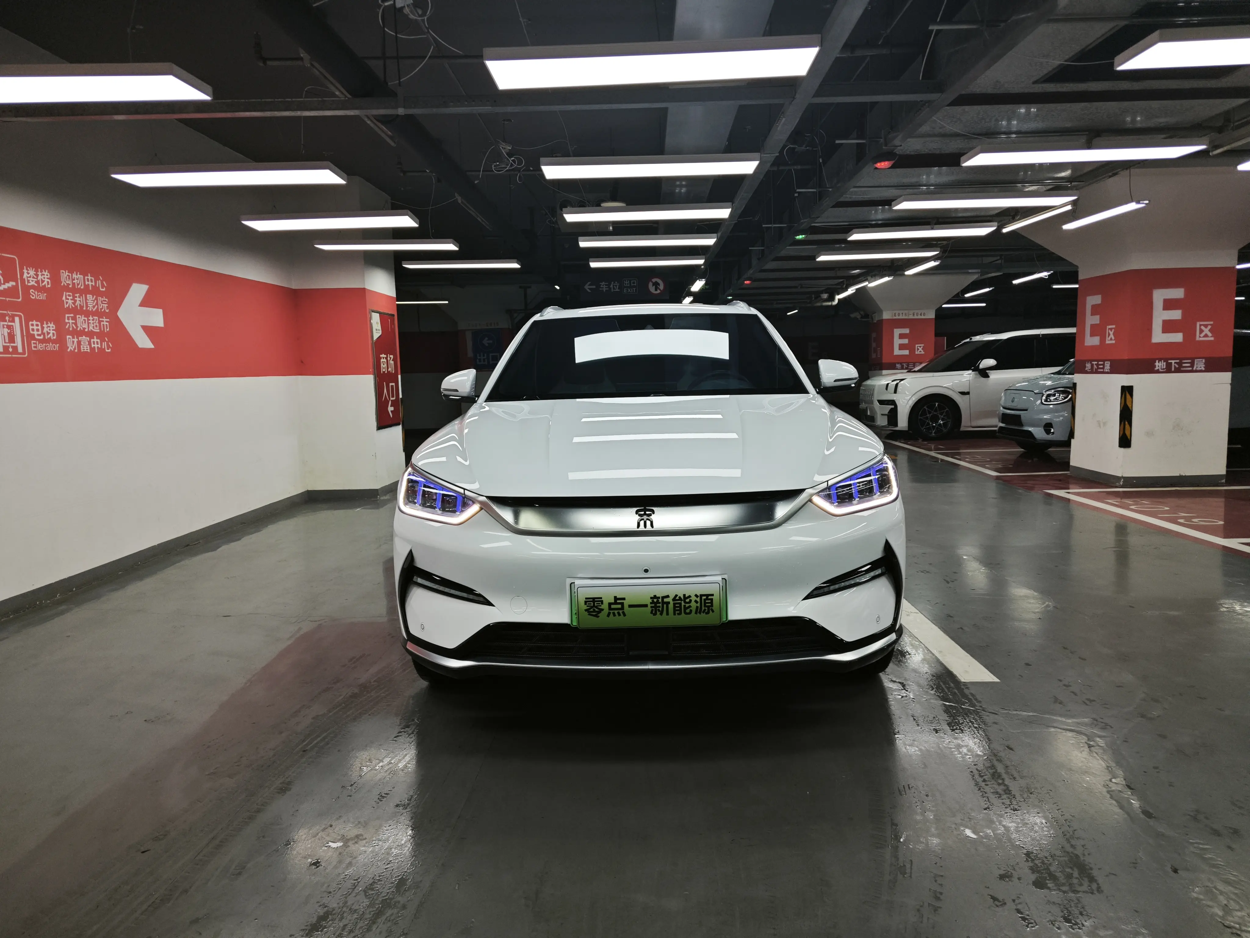 BYD Song PLUS EV