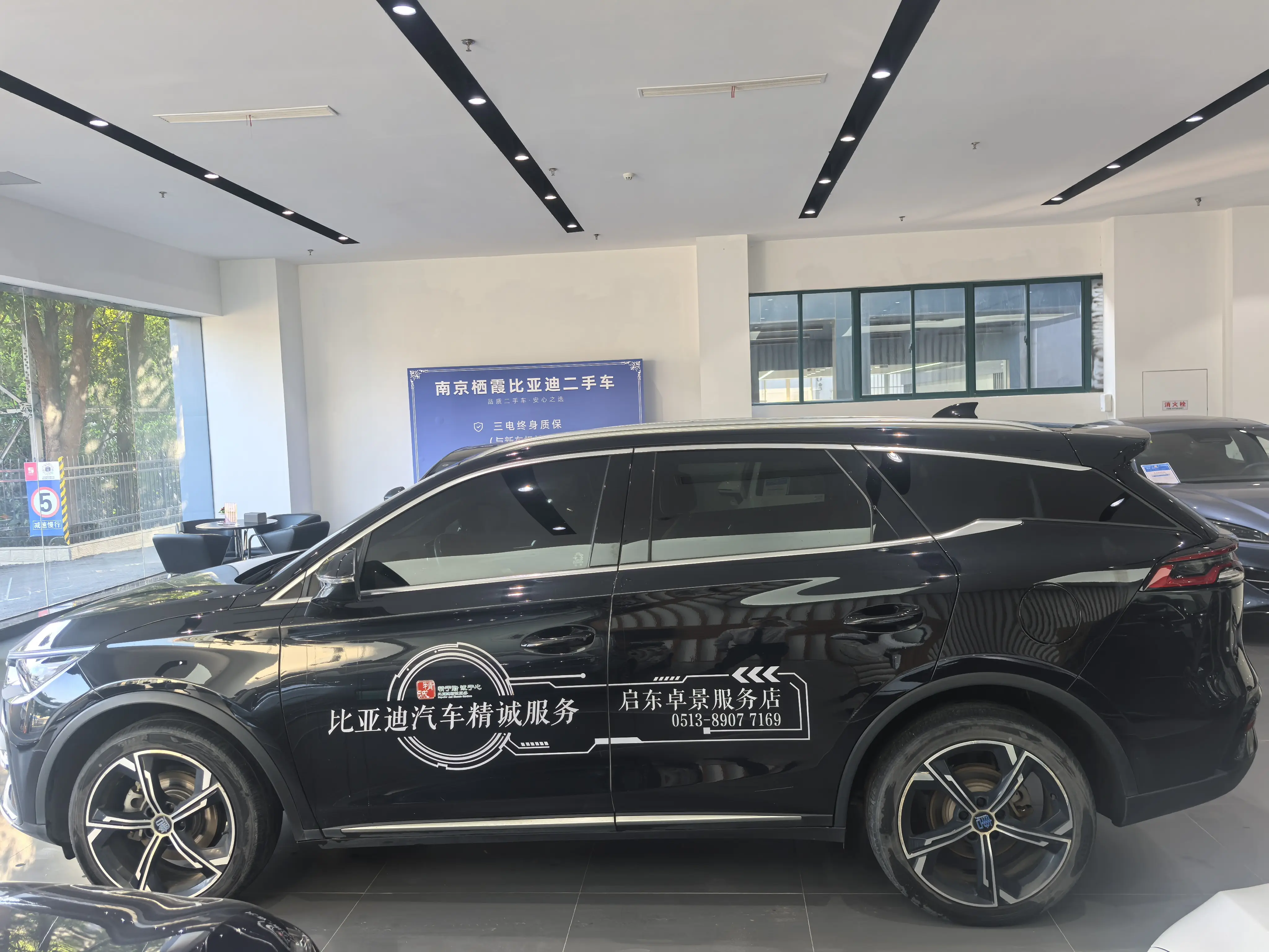 BYD Tang DM