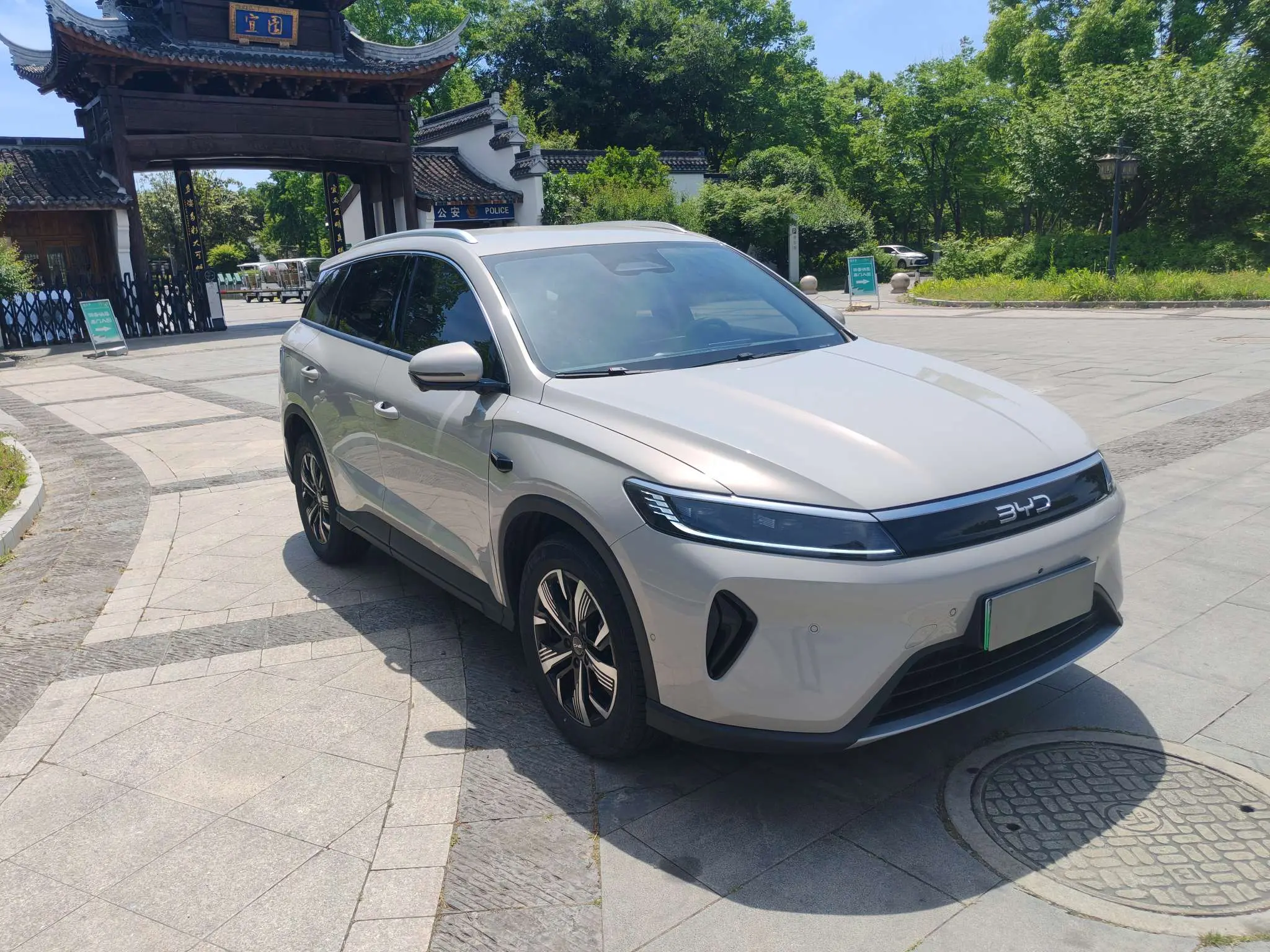 BYD Sea Lion 05DM