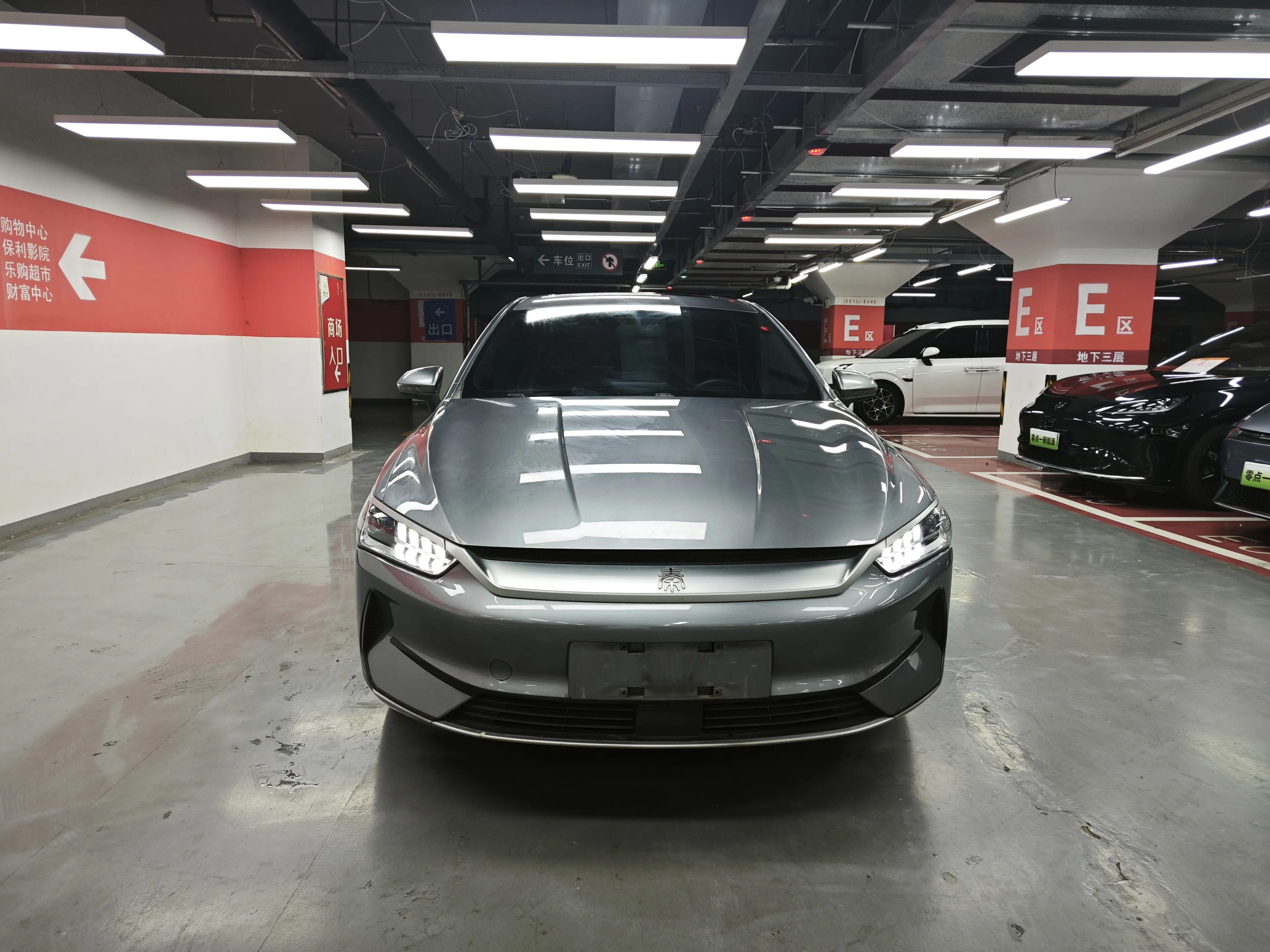 BYD Qin PLUS EV