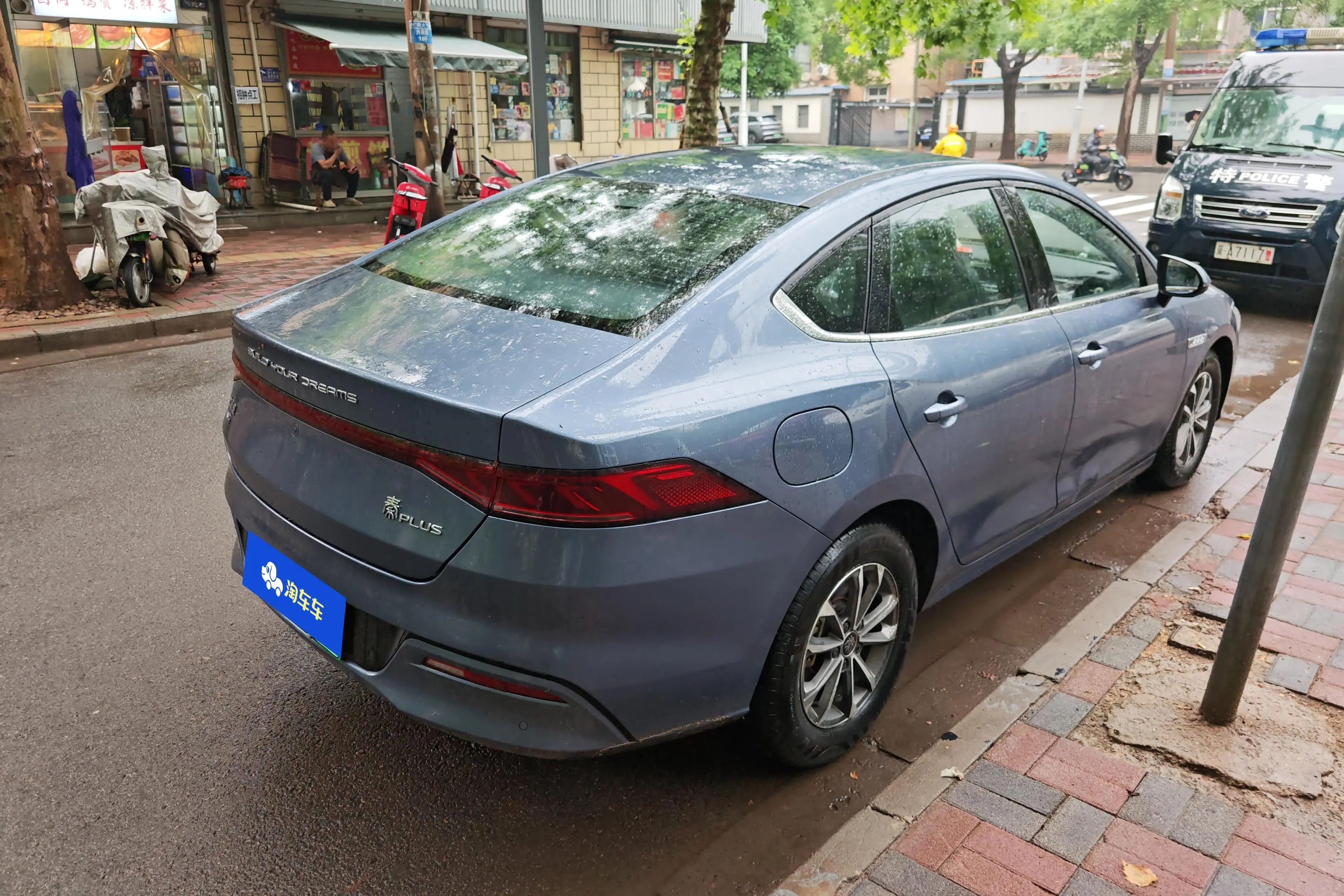 BYD Qin PLUS DM