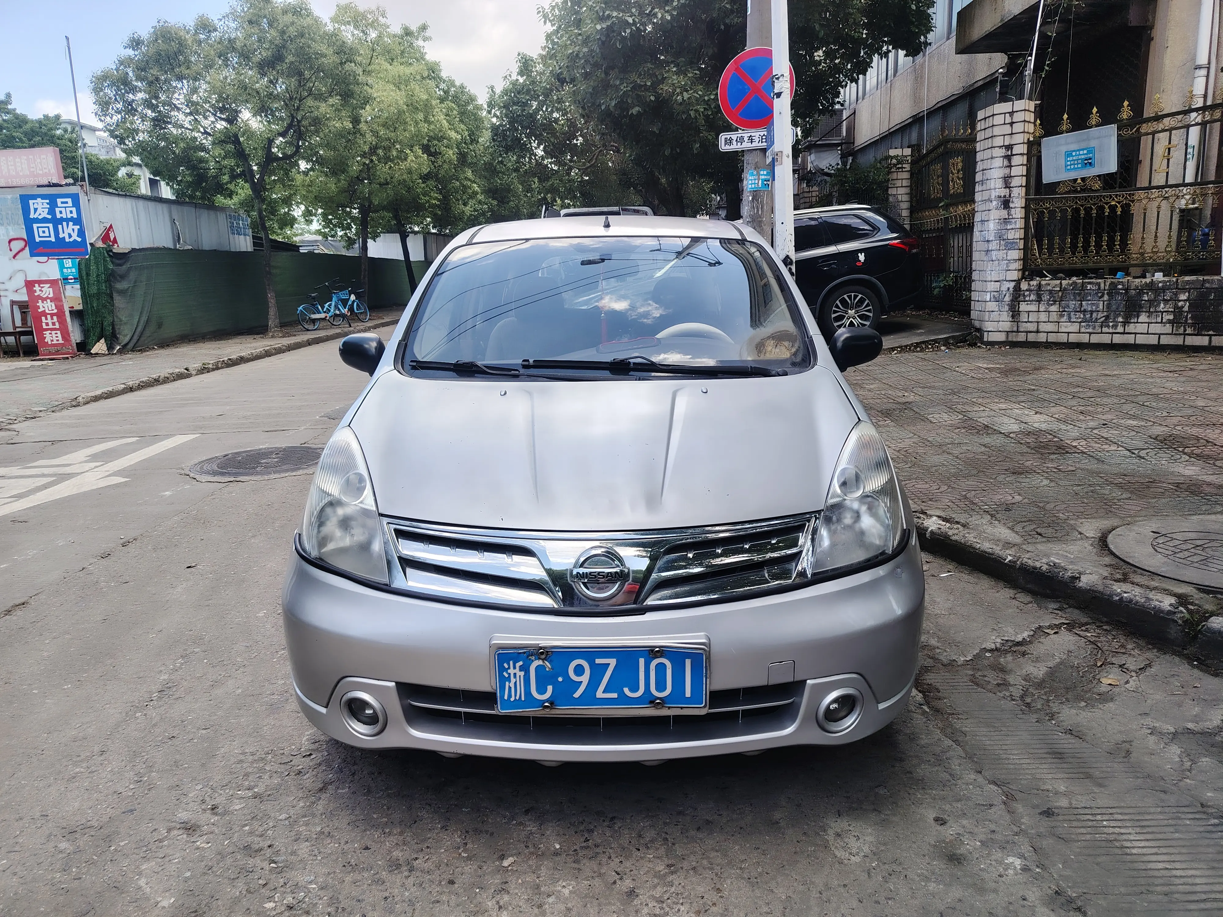 Nissan Li Wei