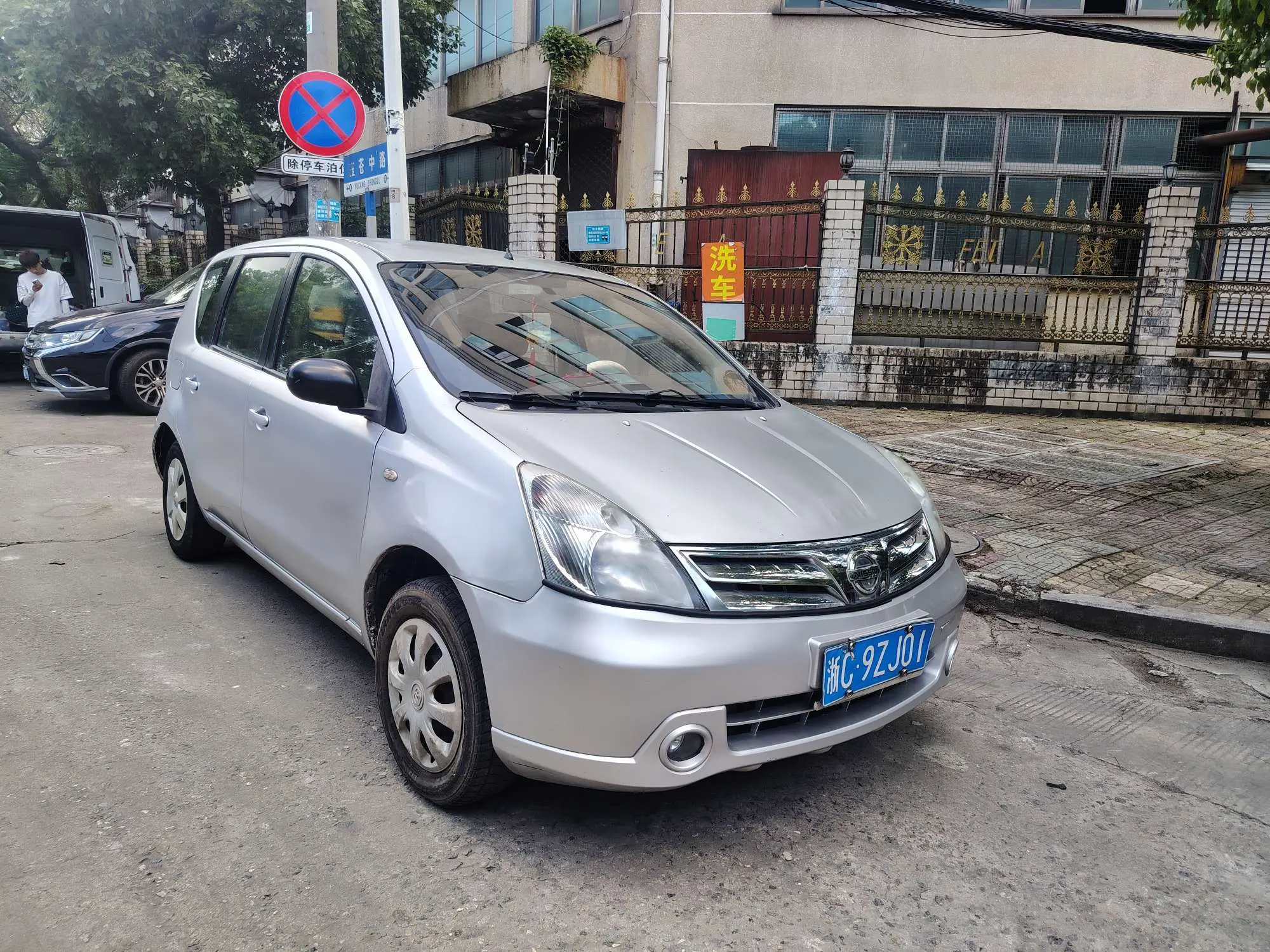 Nissan Li Wei