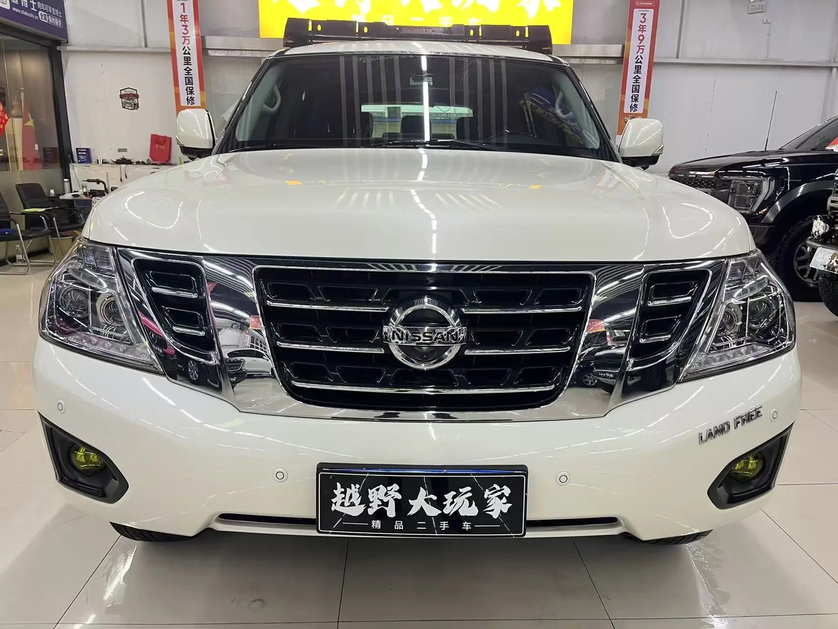 Nissan Patrol